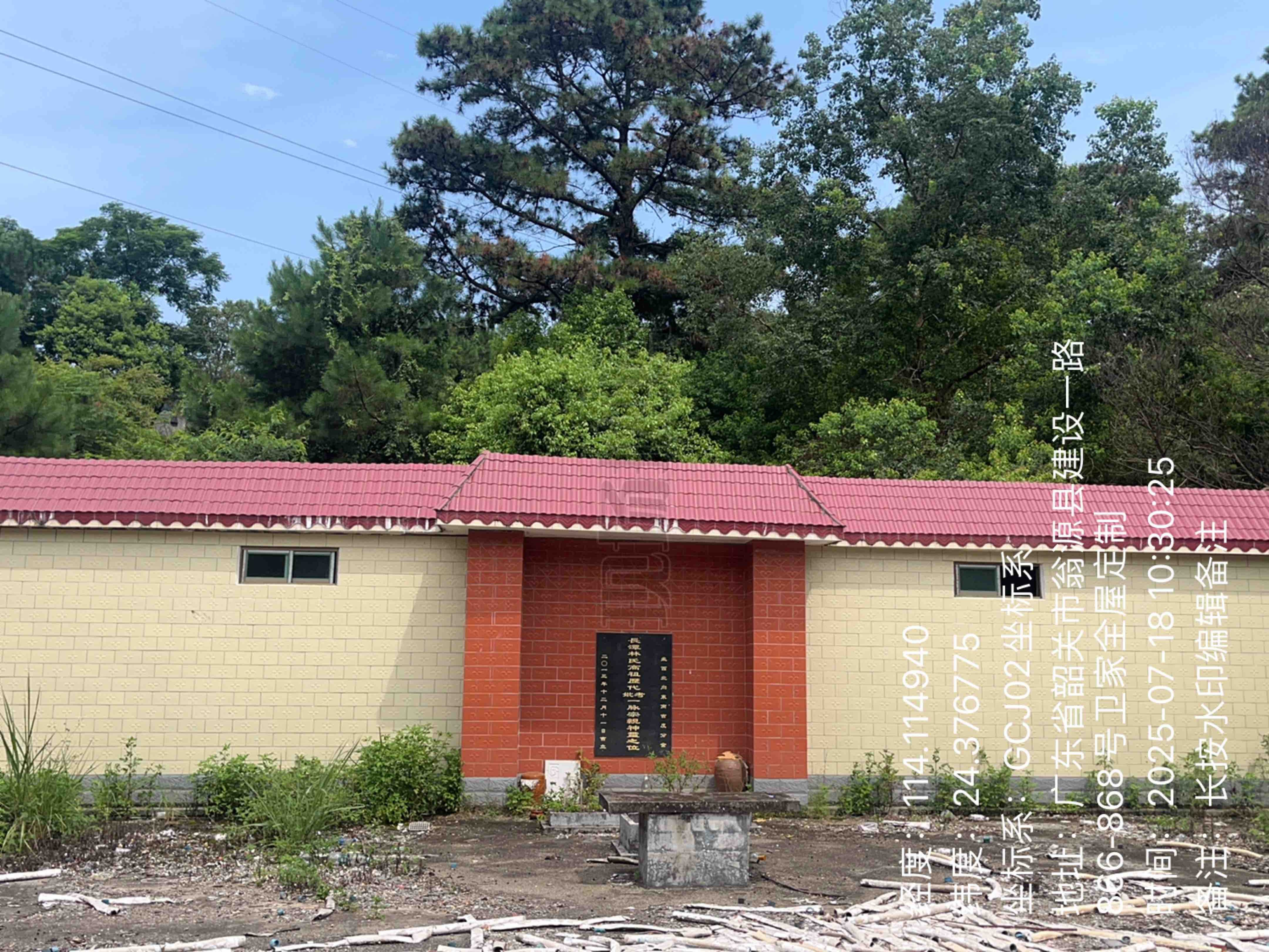 韶关市翁源县长潭村林屋村长安楼园区图片