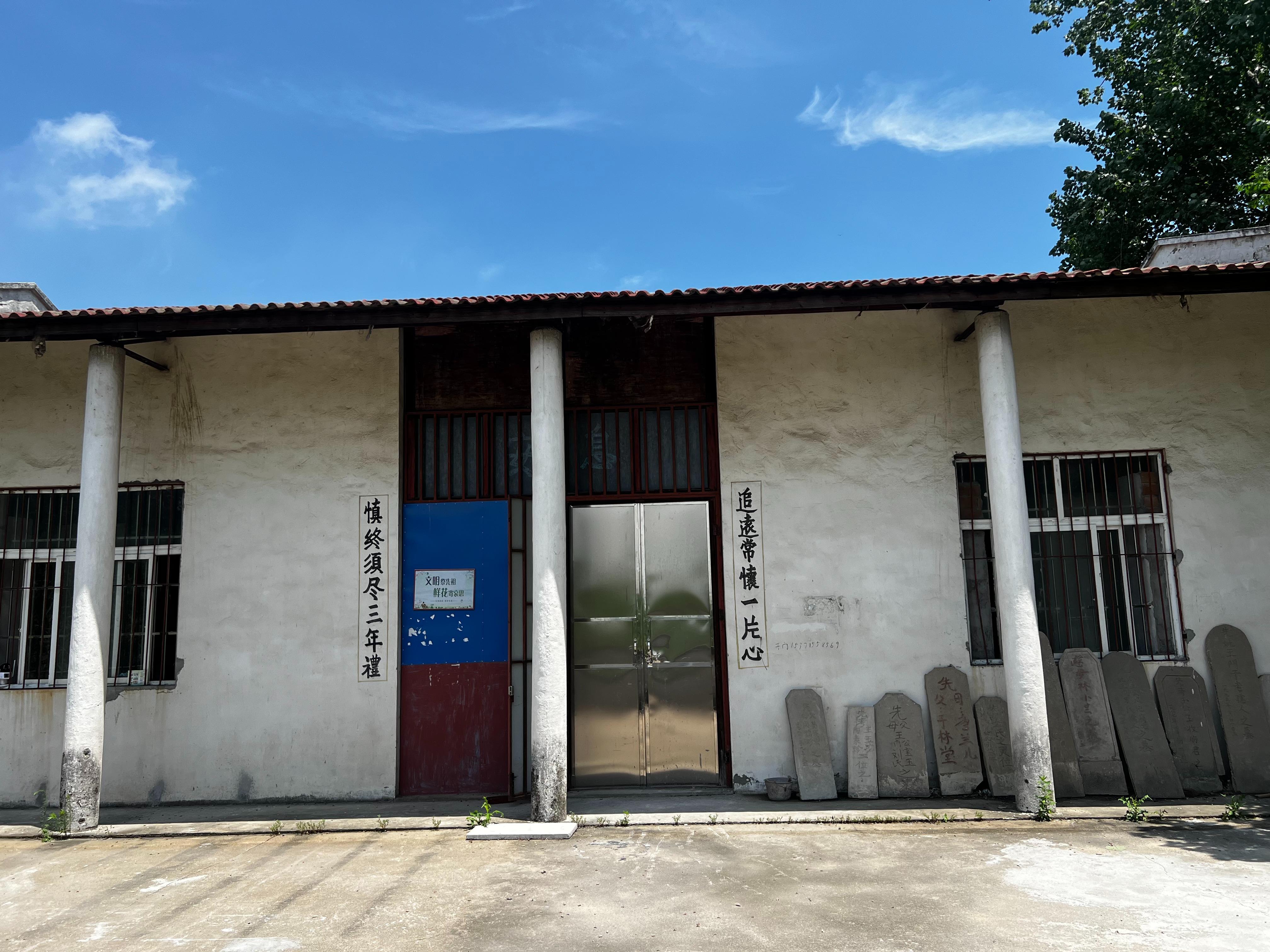 冯官社区安息堂园区图片