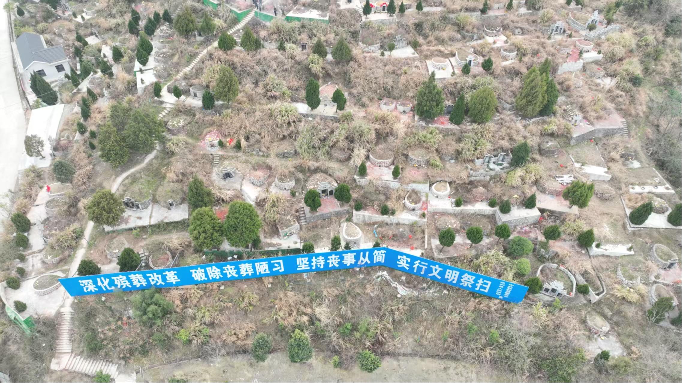 张家界市慈利县殡仪馆(仙人台公墓区)园区图片