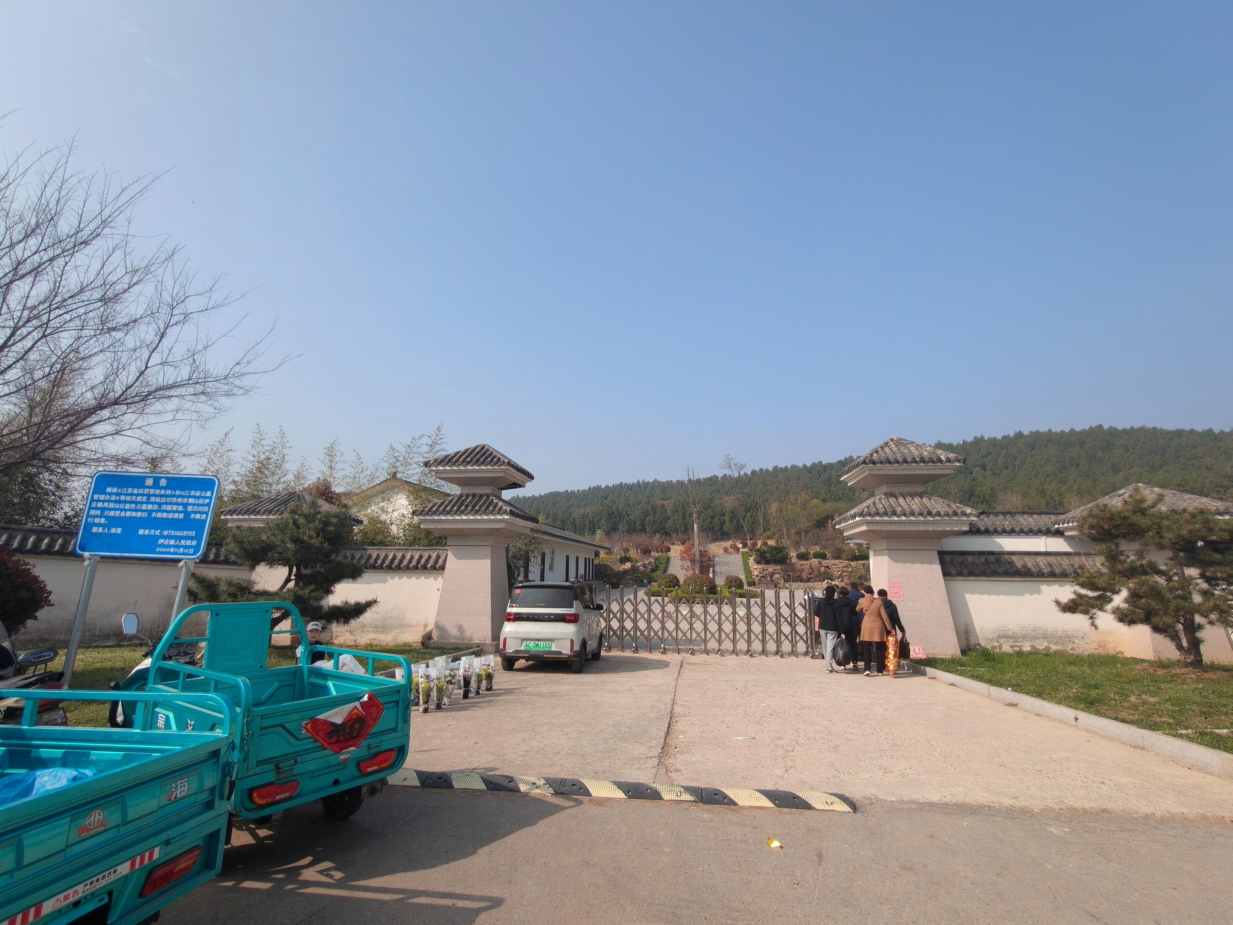 吕梁风景区凤冠山生态公墓