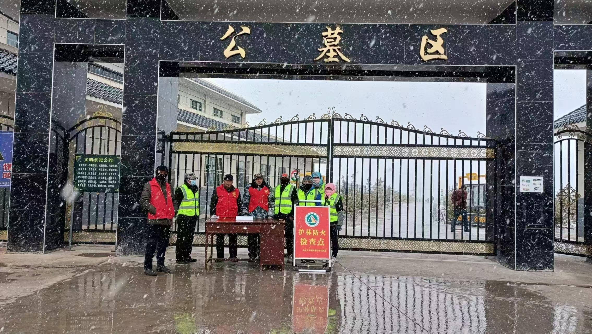 肃南裕固族自治县殡葬服务中心（喇嘛坪公墓区）