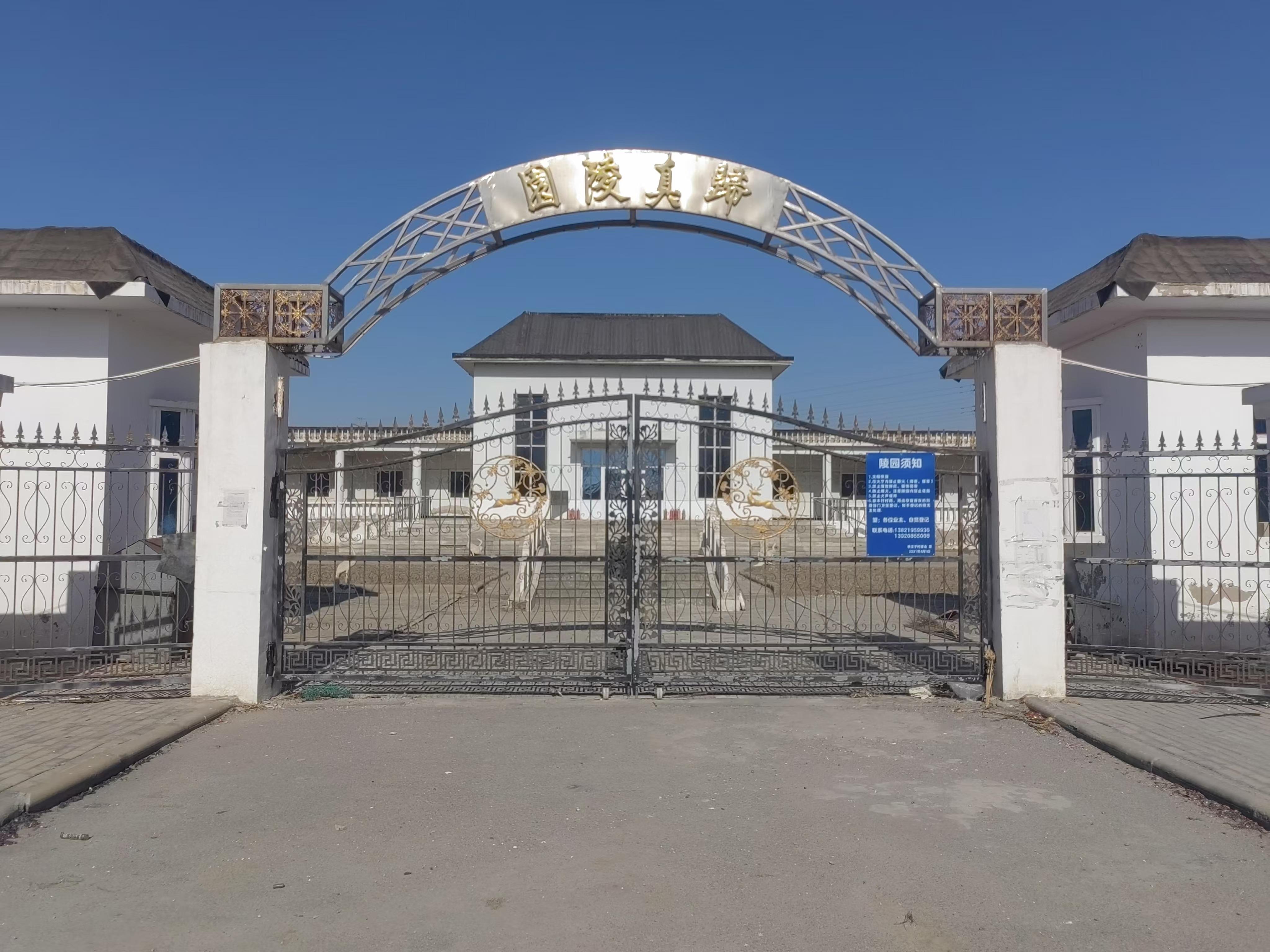 李庄子骨灰堂园区图片