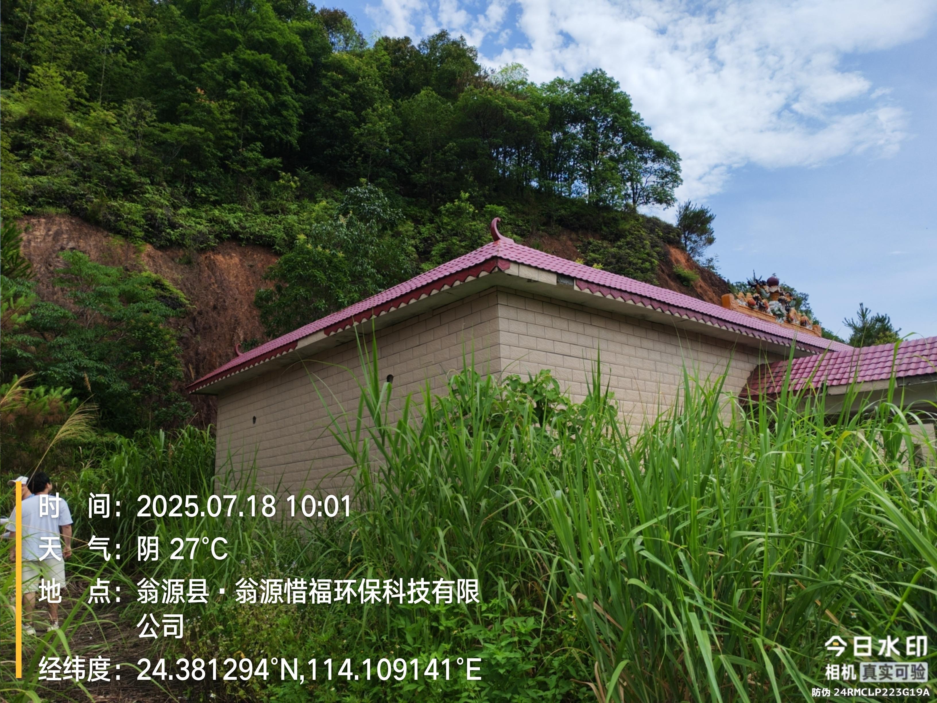 韶关市翁源县陂下村新楼组园区图片