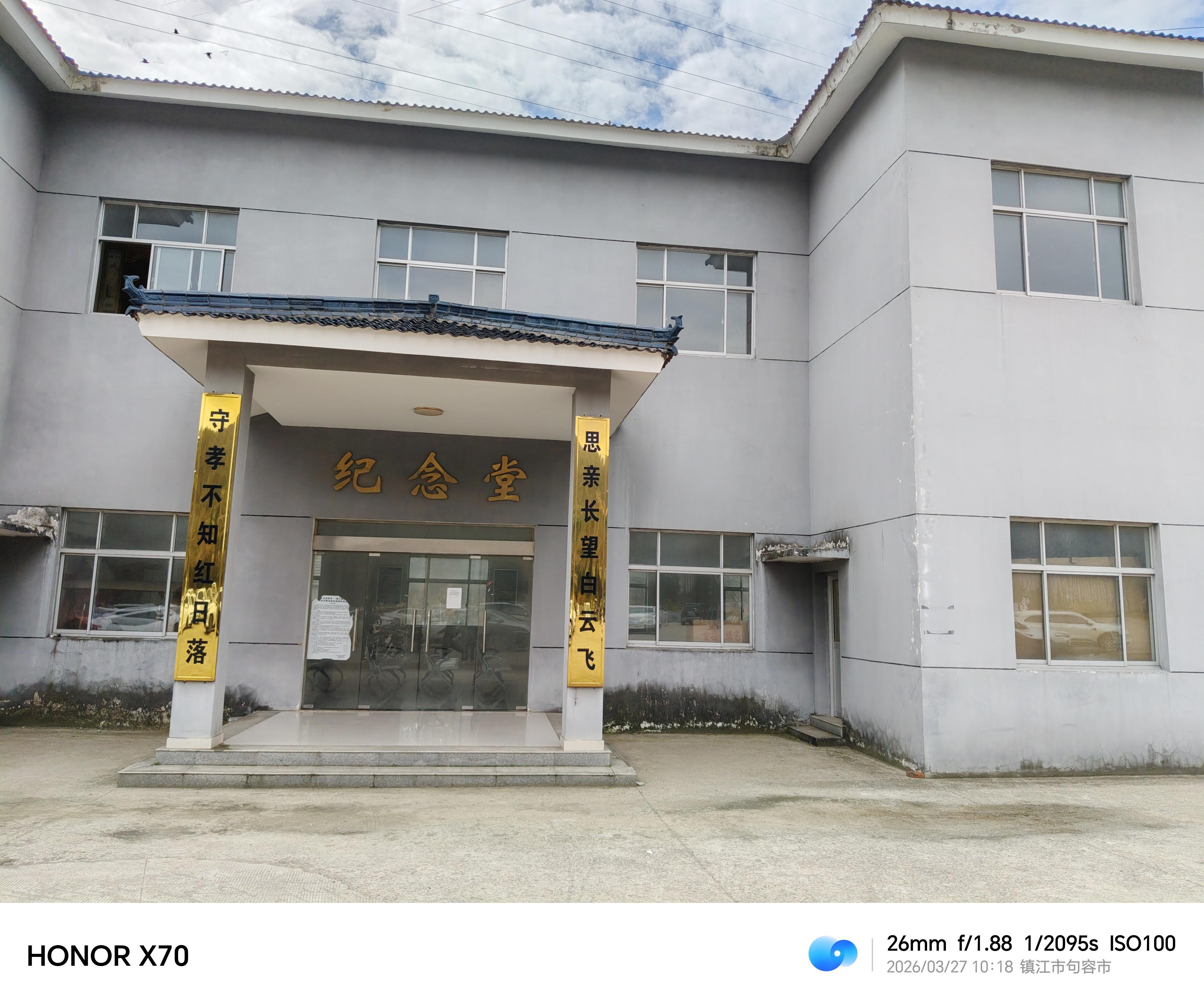 句容市下蜀镇骨灰存放