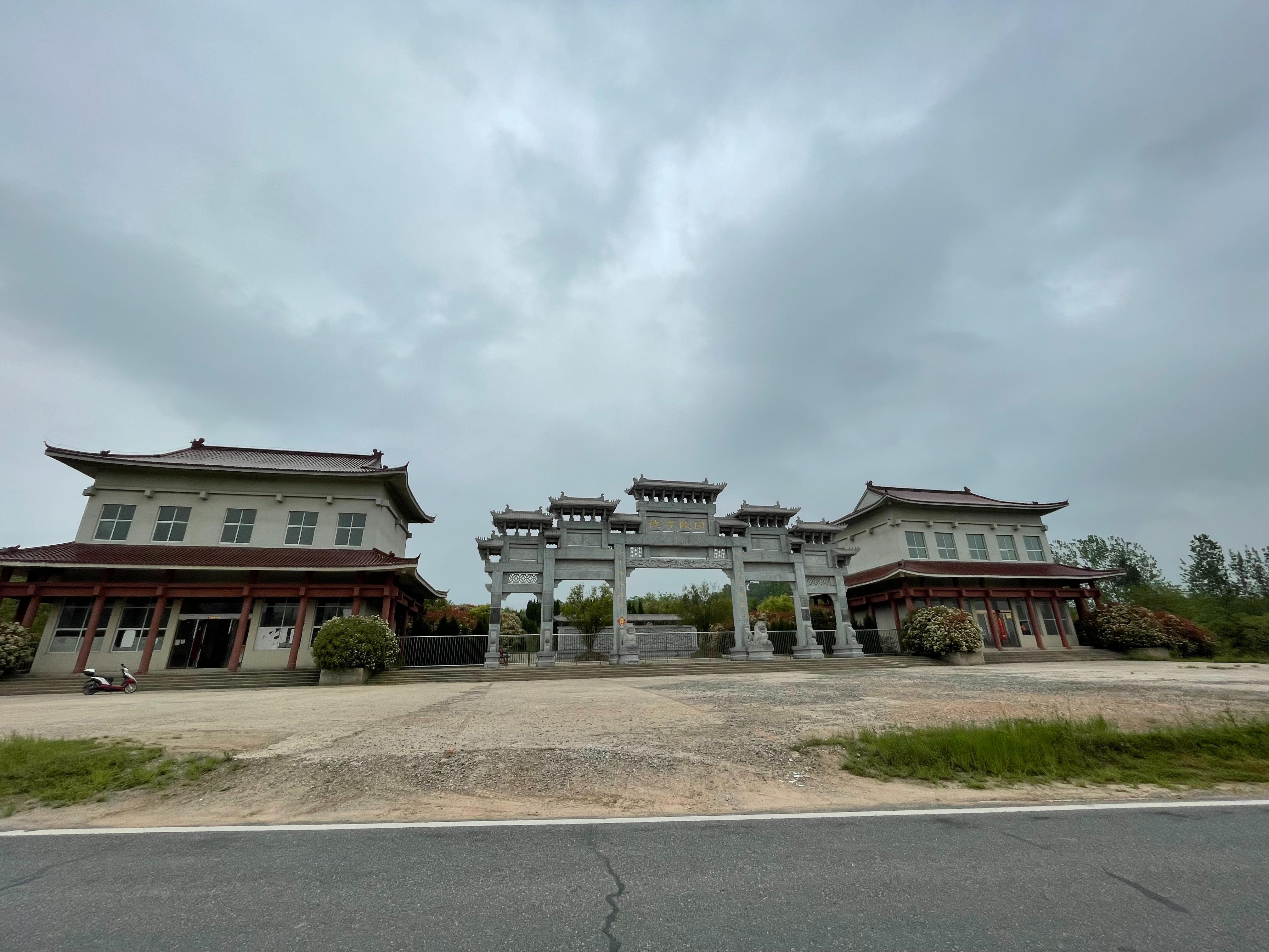 肥西县铭传乡德孝陵园园区图片