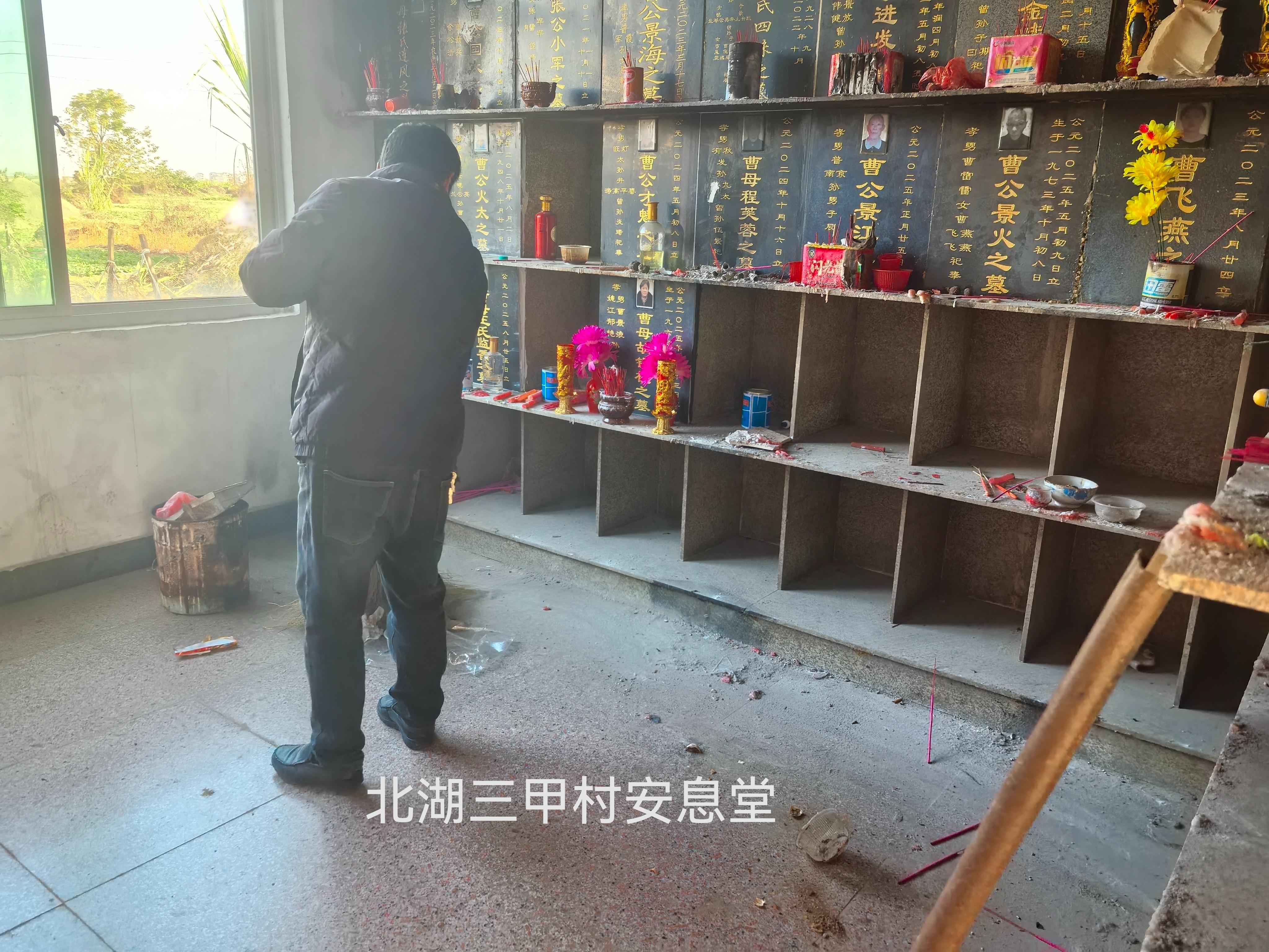 鄱阳县昌洲乡北湖村民委员会园区图片