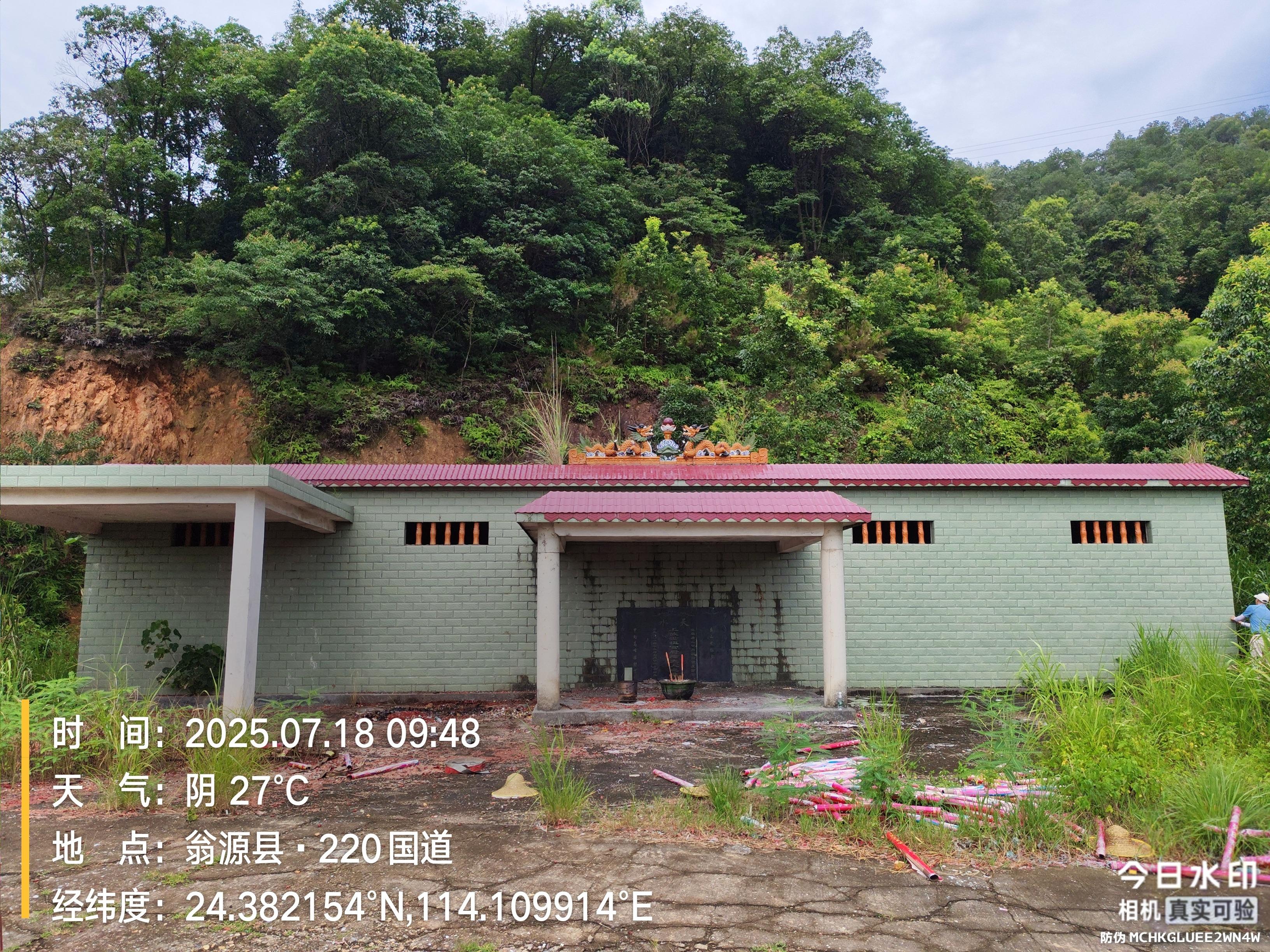 韶关市翁源县陂下村长兴组