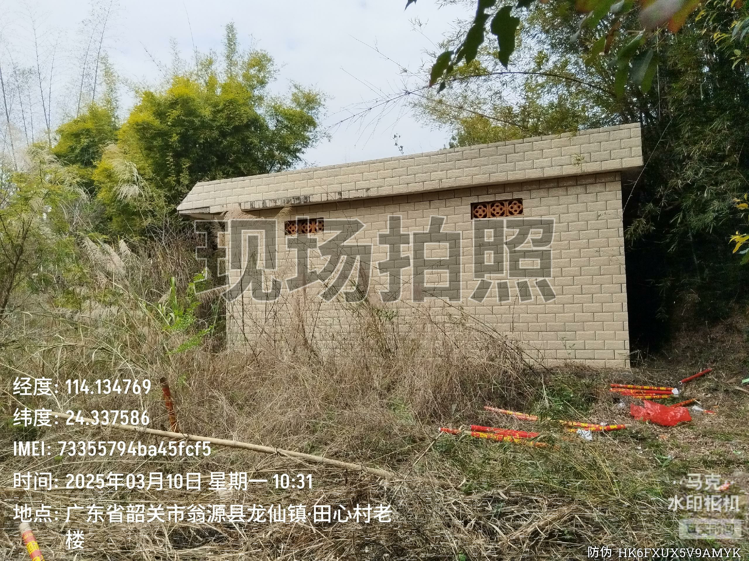 韶关市翁源县田心村老楼骨灰堂园区图片