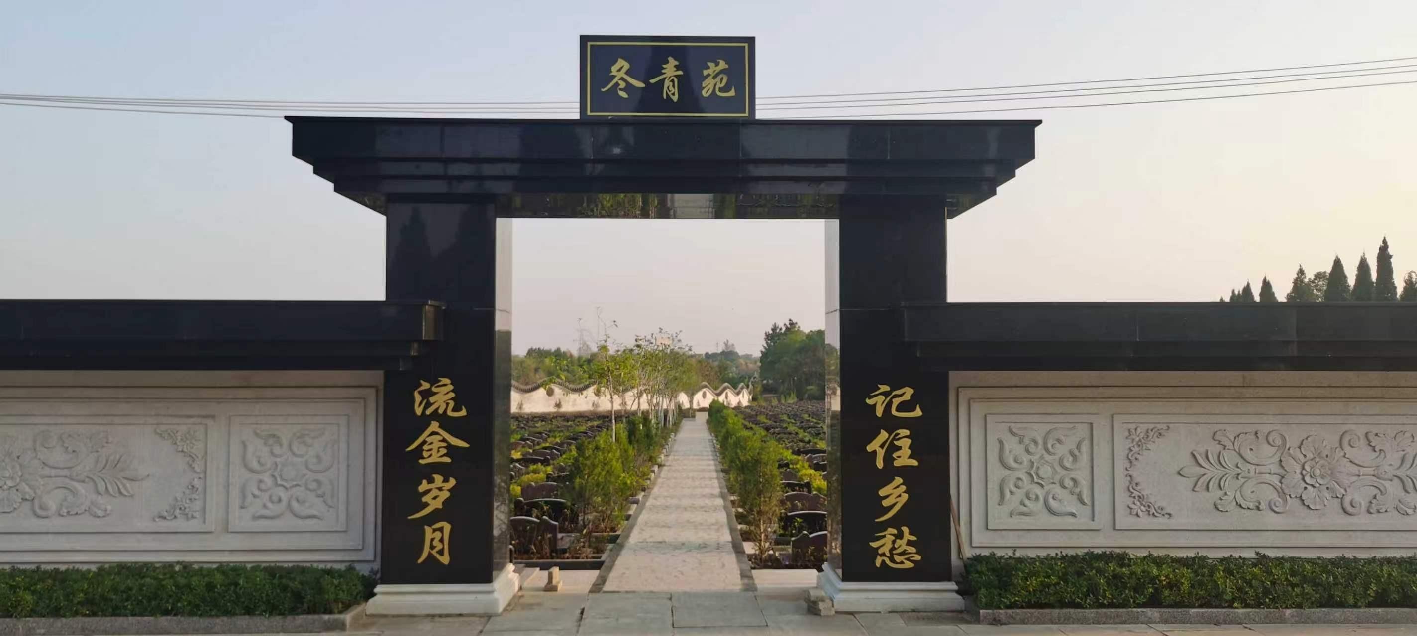 孝南区城市公益性公墓园区图片