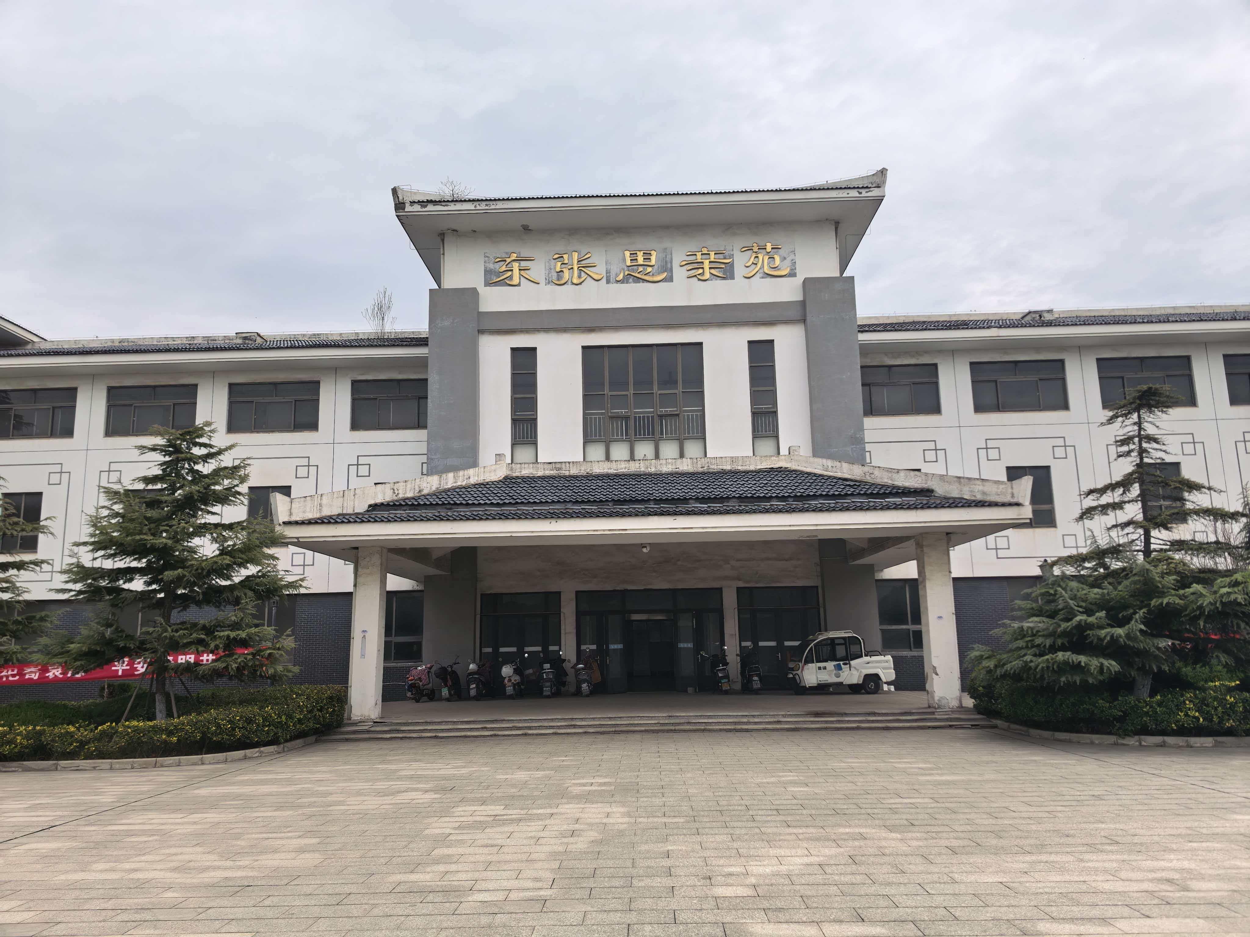碧溪街道东张思亲苑