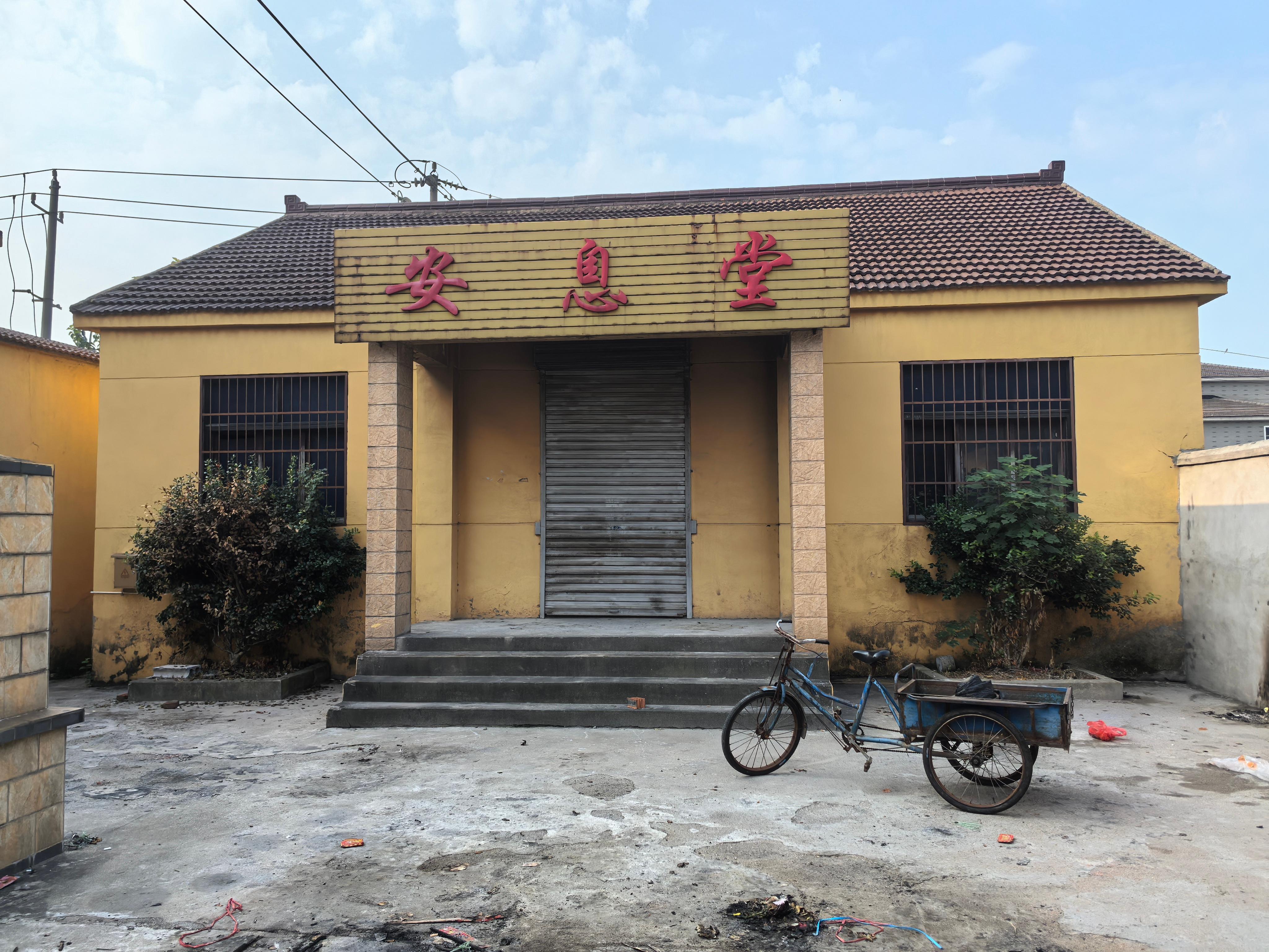 常州市新北区奔牛镇奔南社区骨灰堂园区图片