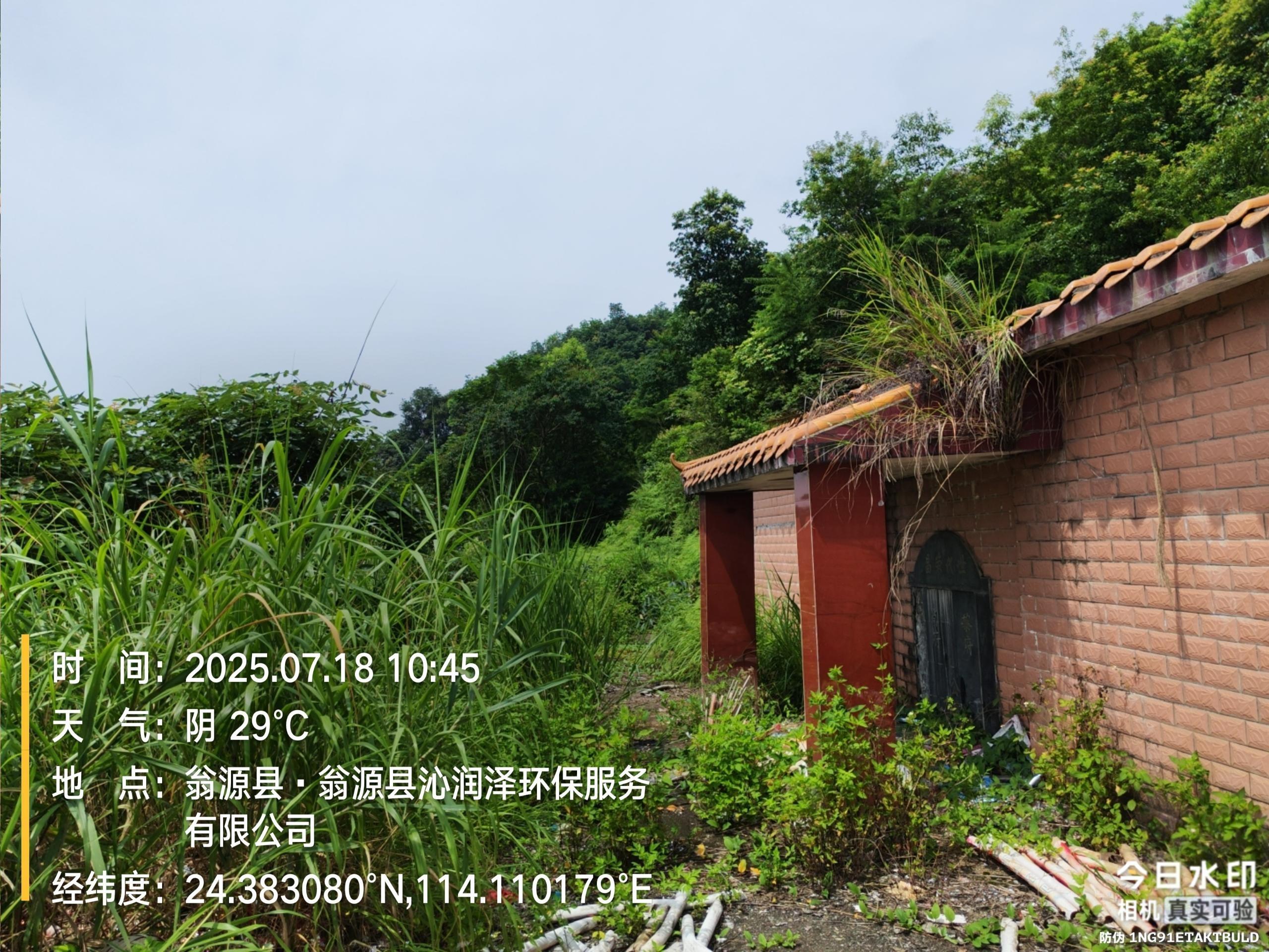韶关市翁源县陂下村肖屋组