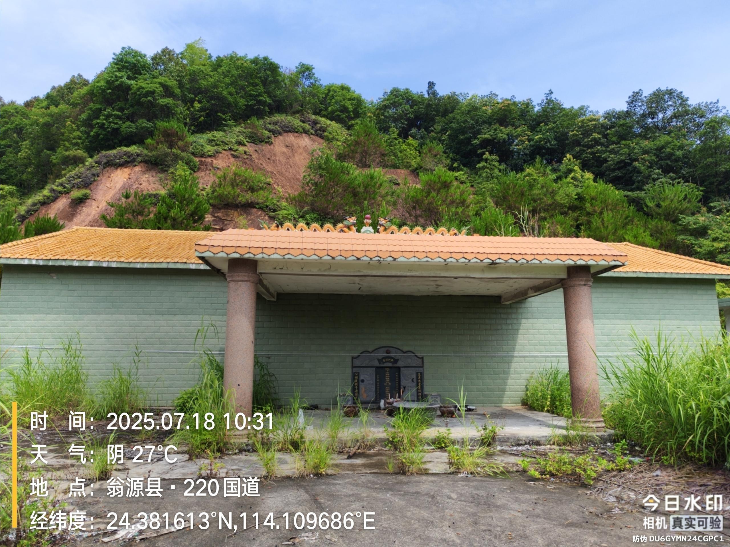 韶关市翁源县陂下村社光组