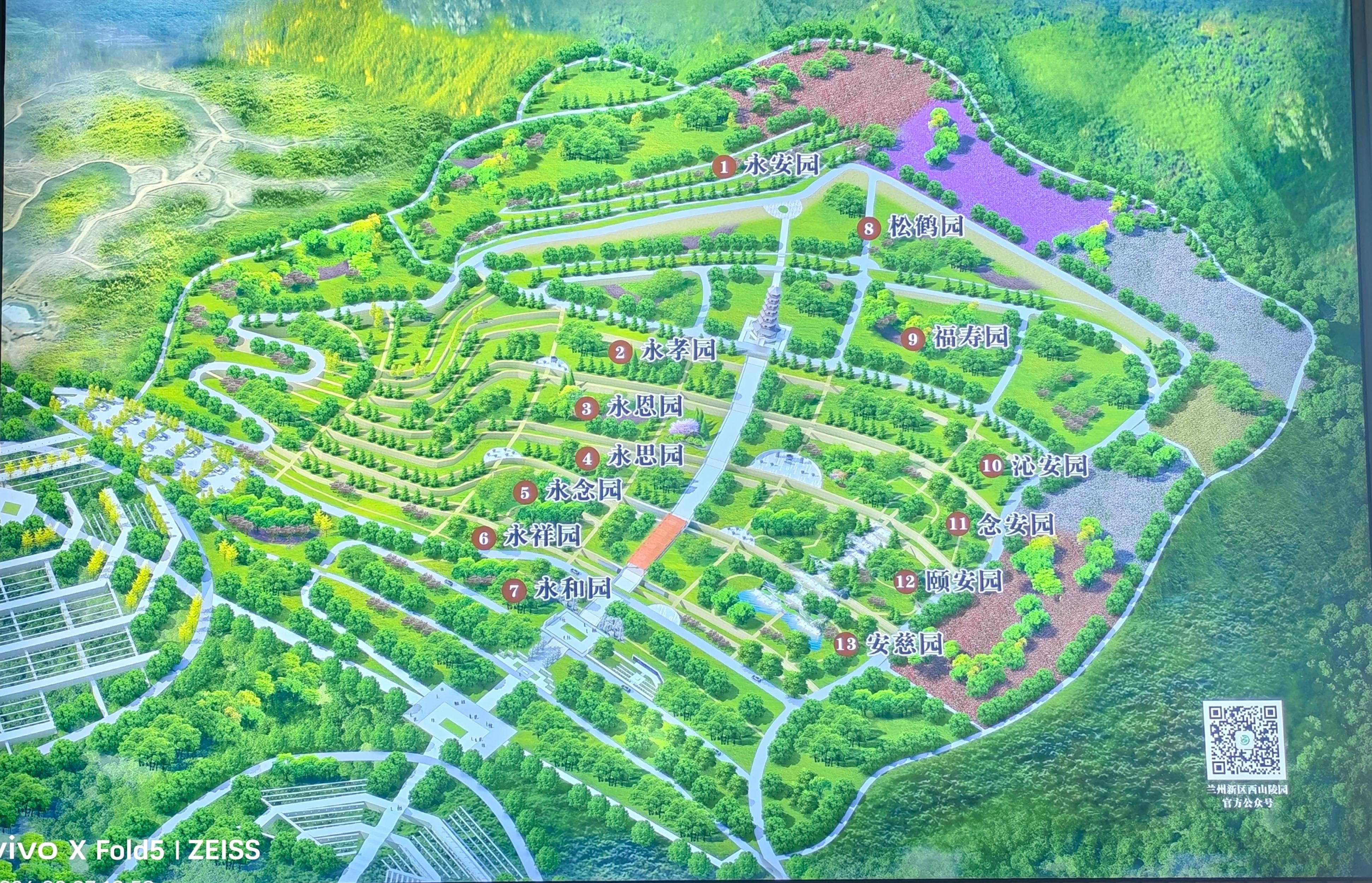 兰州新区殡葬服务有限公司园区图片