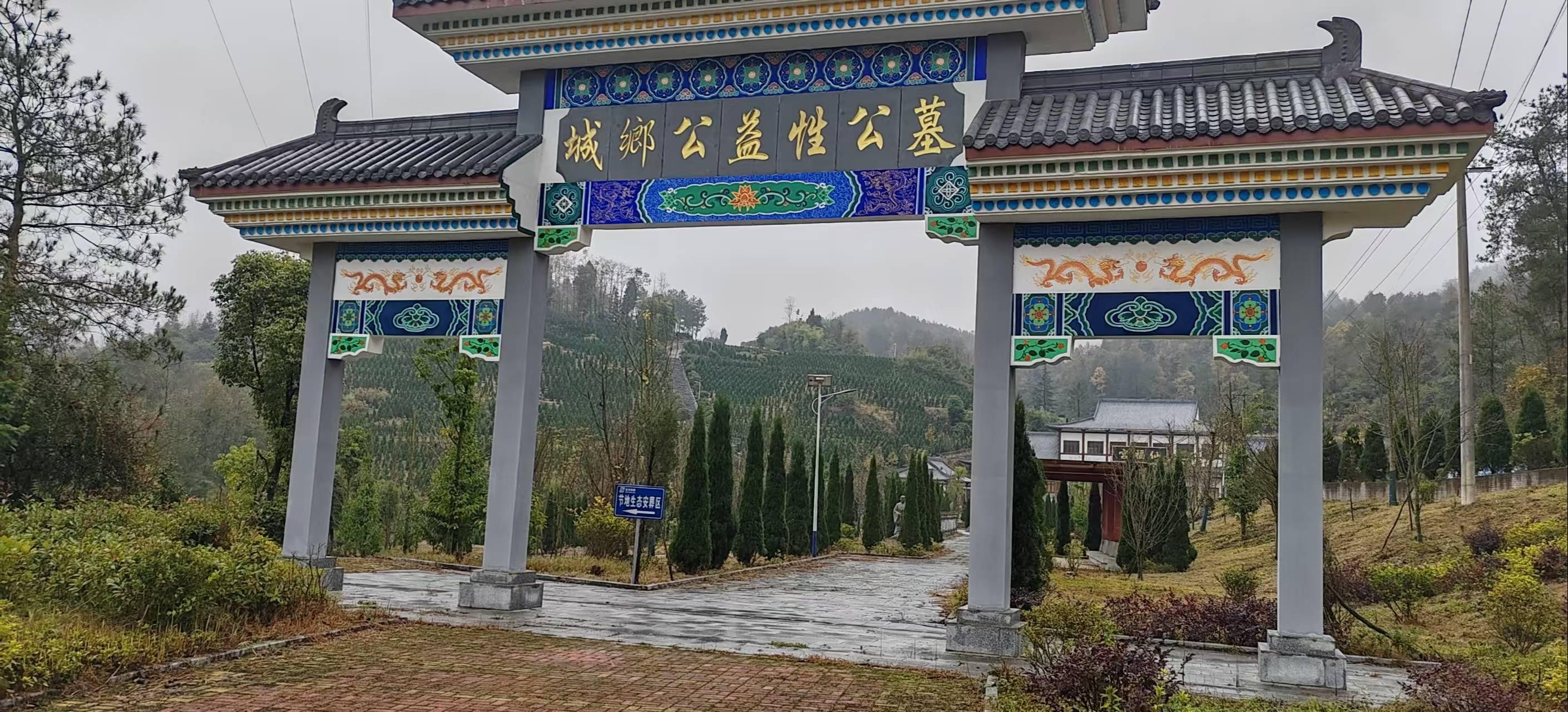 瓮安县城市公益性公墓园区图片