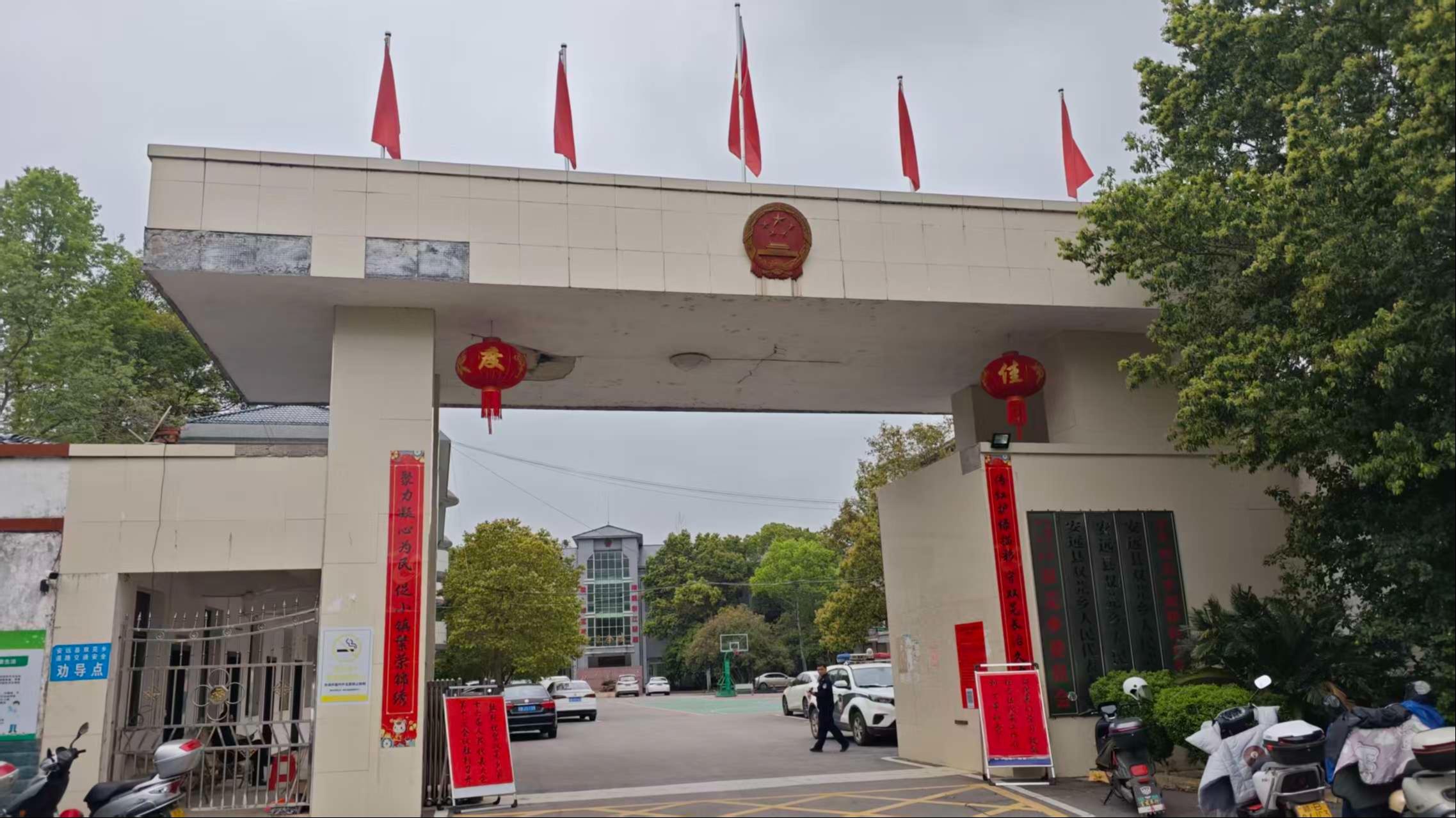 固营村公益性骨灰堂