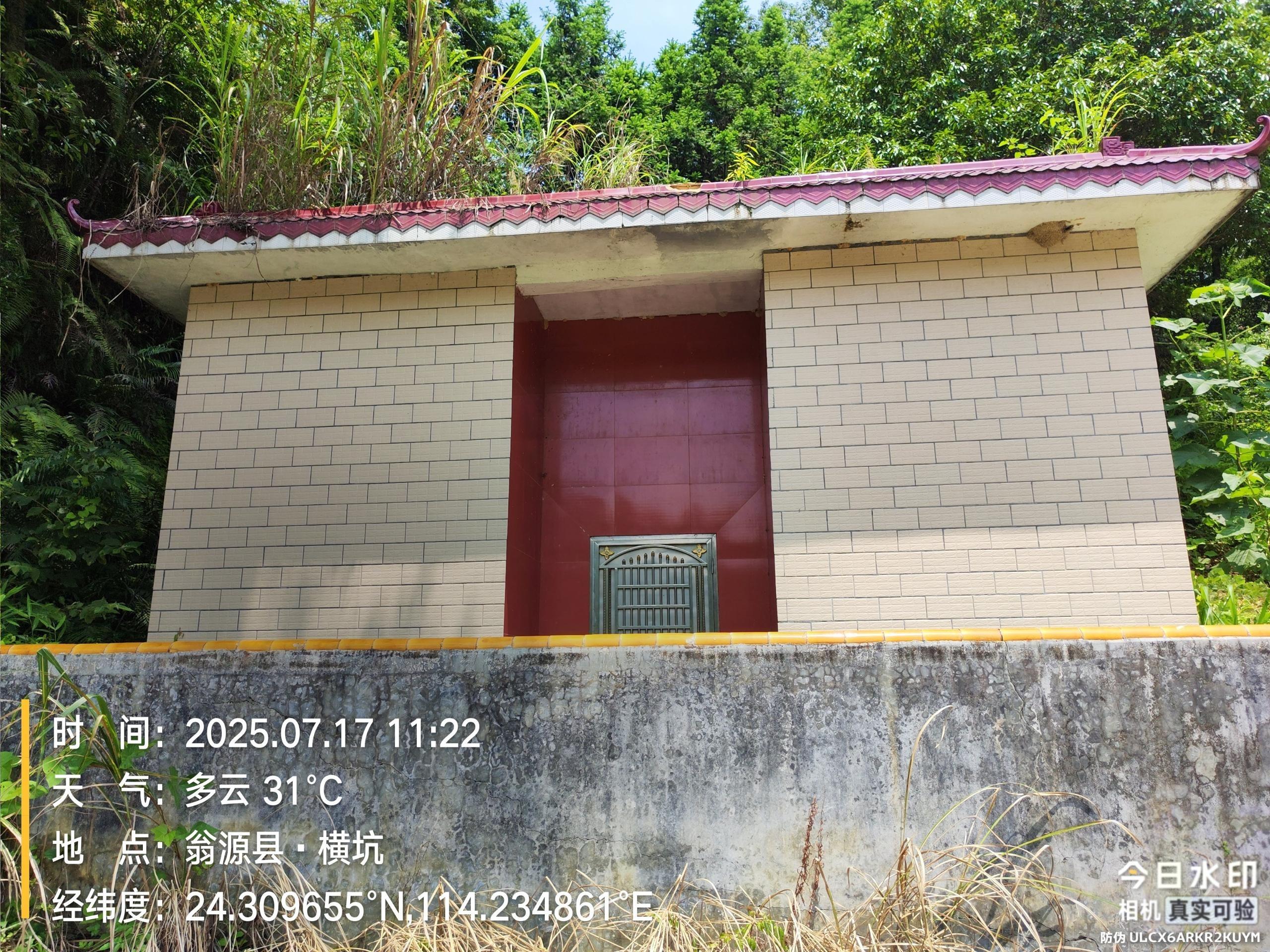 韶关市翁源县青山村王公坑骨灰楼