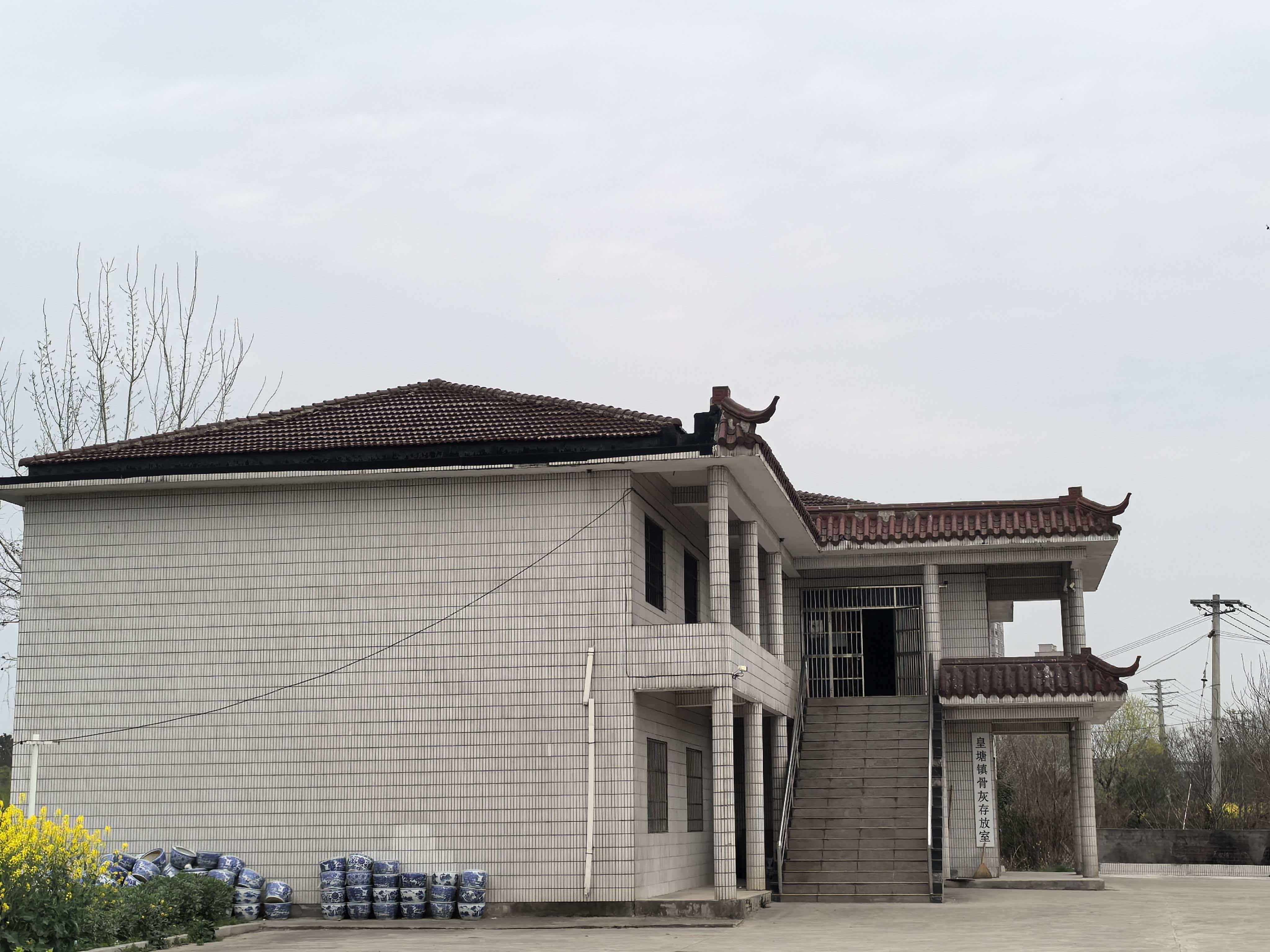 镇江市丹阳市皇塘镇皇塘骨灰存放室园区图片