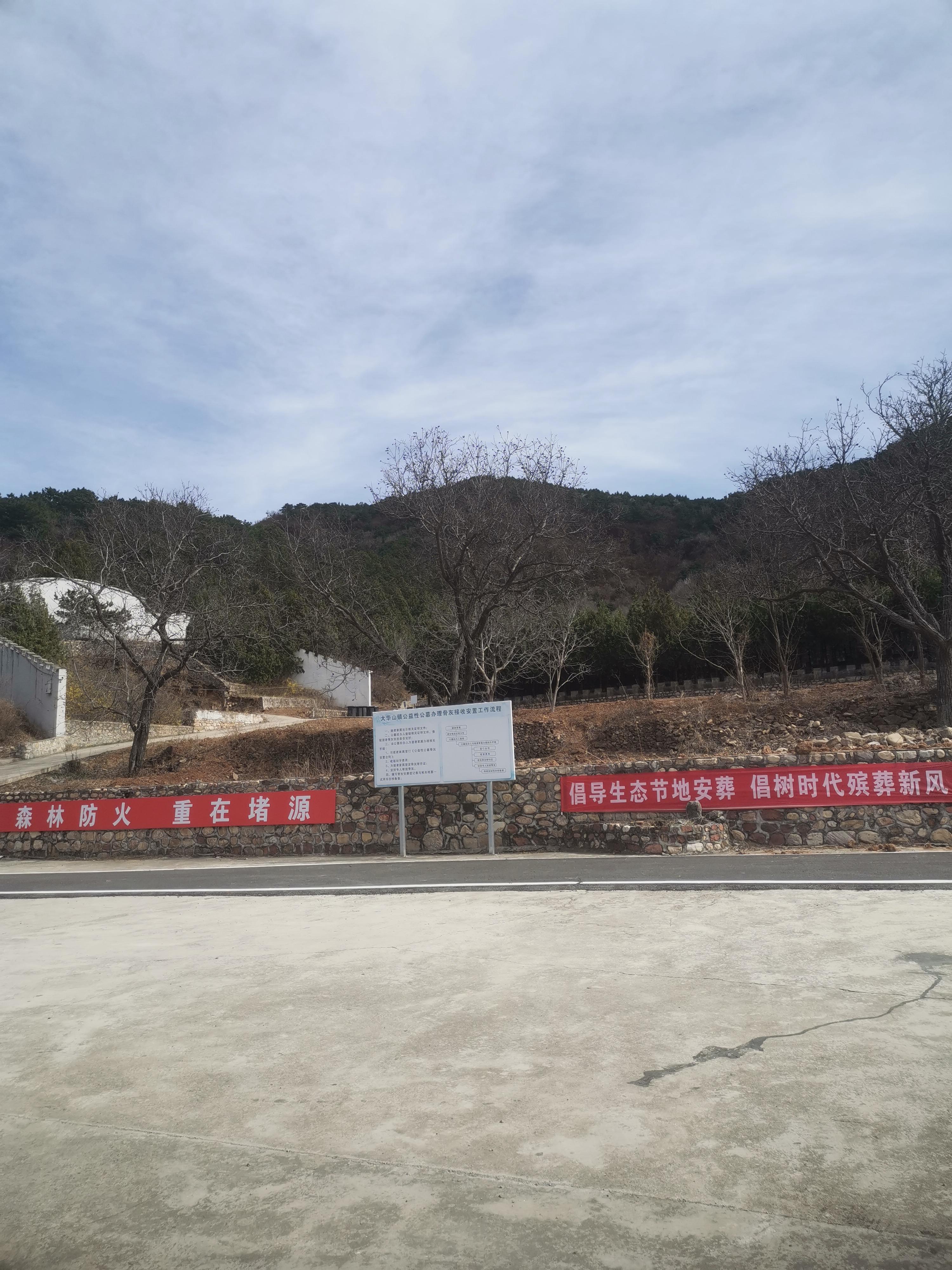 天水公益性公墓园区图片