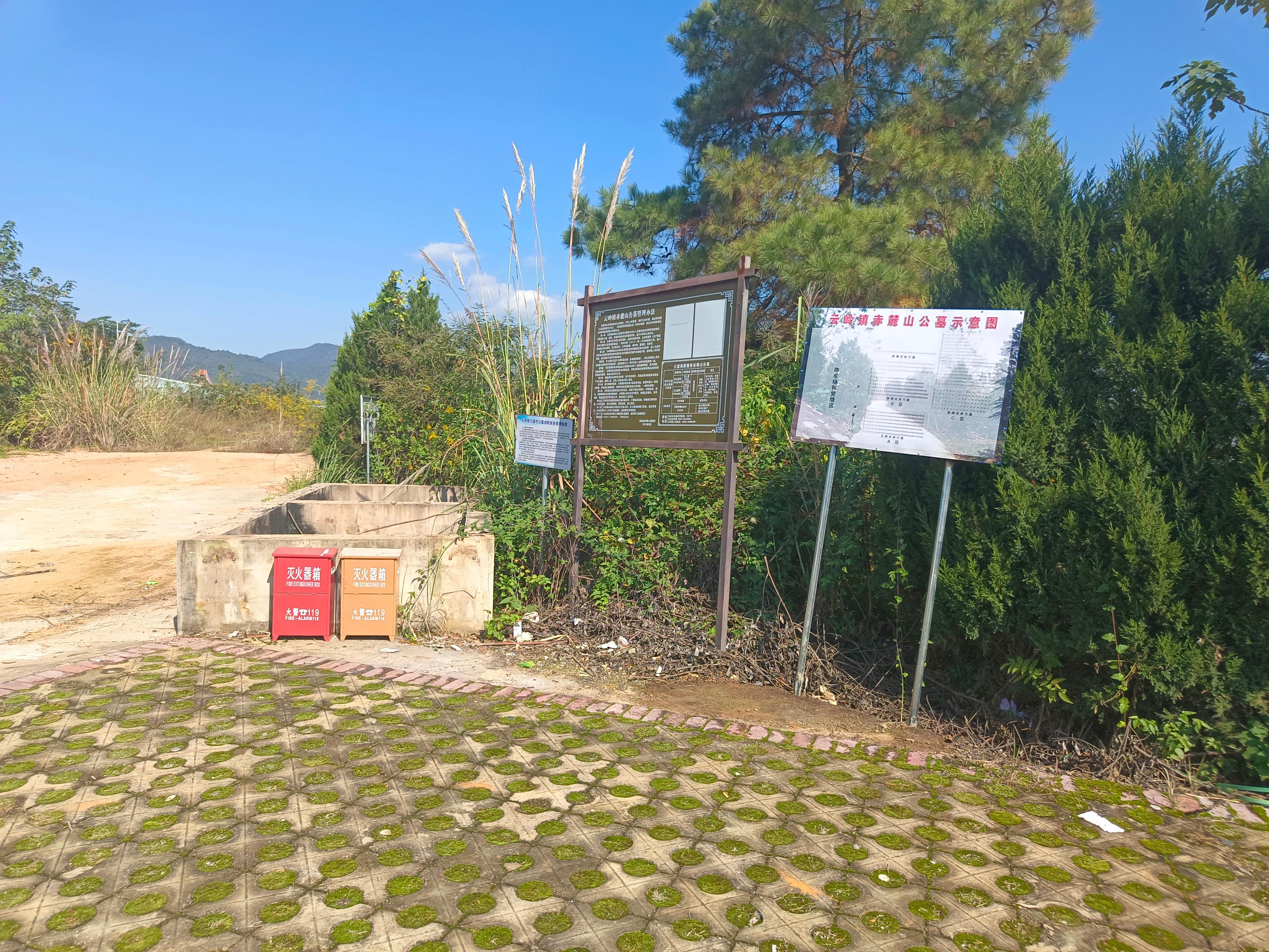 云岭镇赤麓山公益性公墓园区图片
