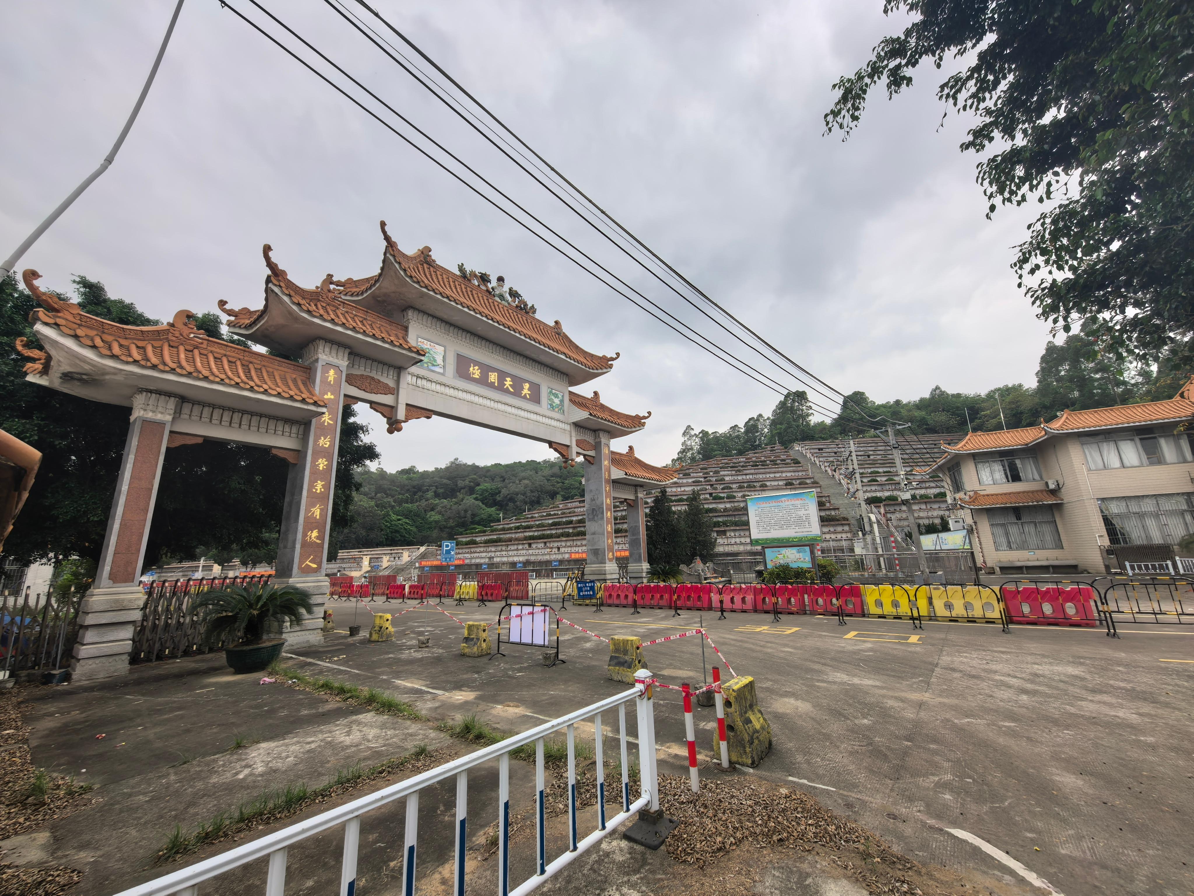 佛山市顺德区杏坛镇永安堂园区图片