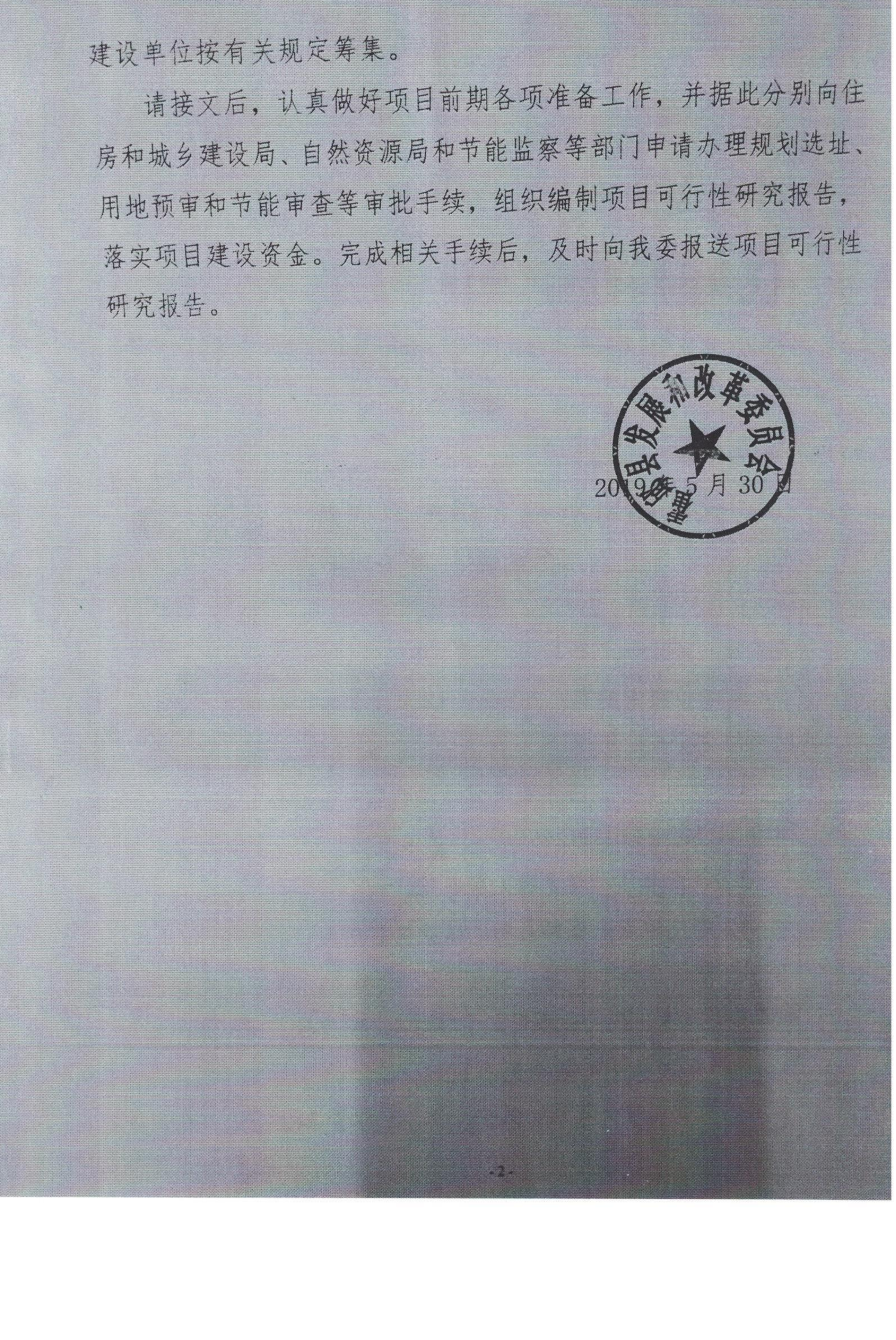乌龙镇唐岗店公益性公墓园区图片