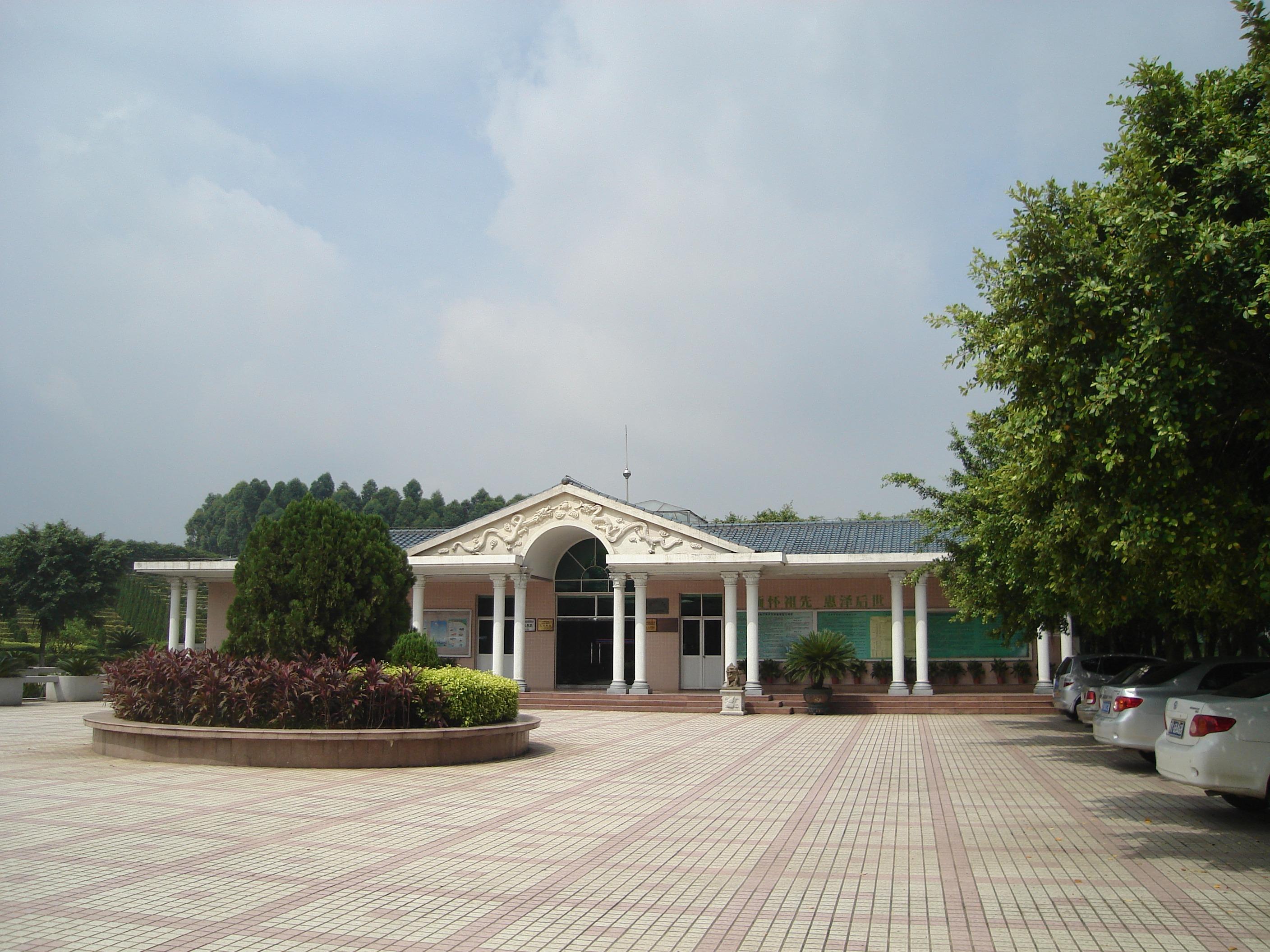 佛山市南海区丹灶永福园