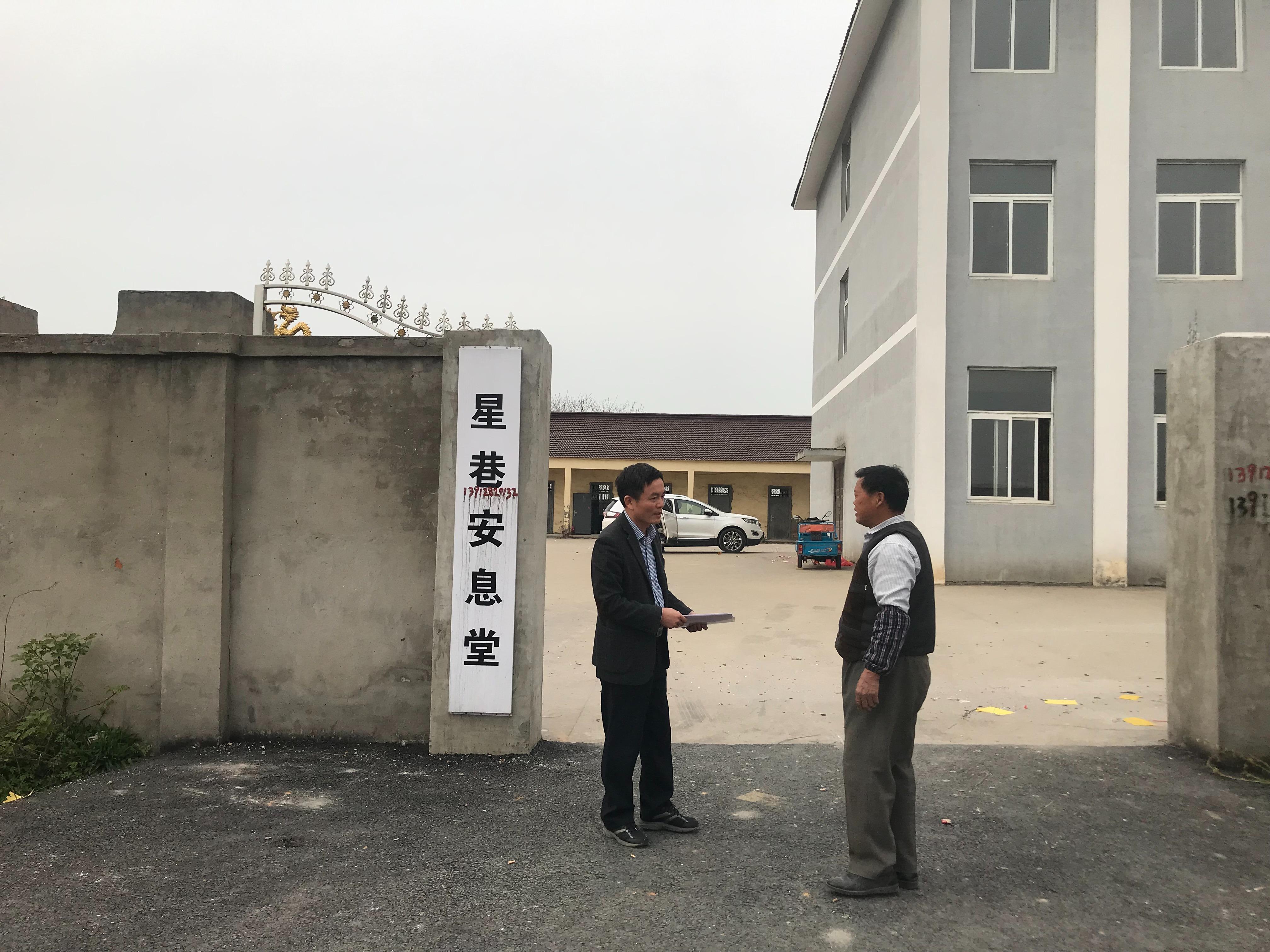 丹阳市曲阿街道星巷安息堂
