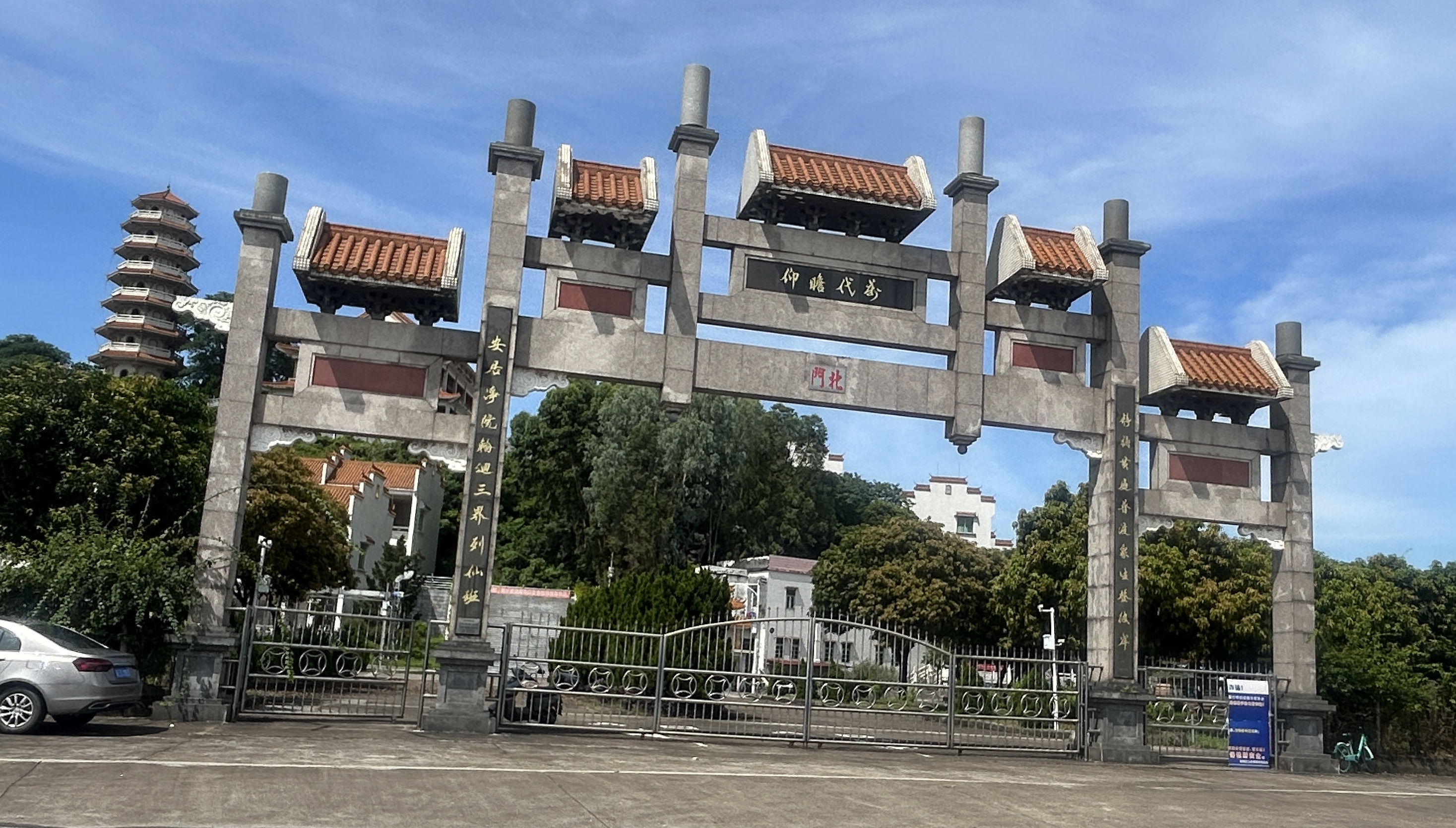 佛山市顺德区陈村镇静安院