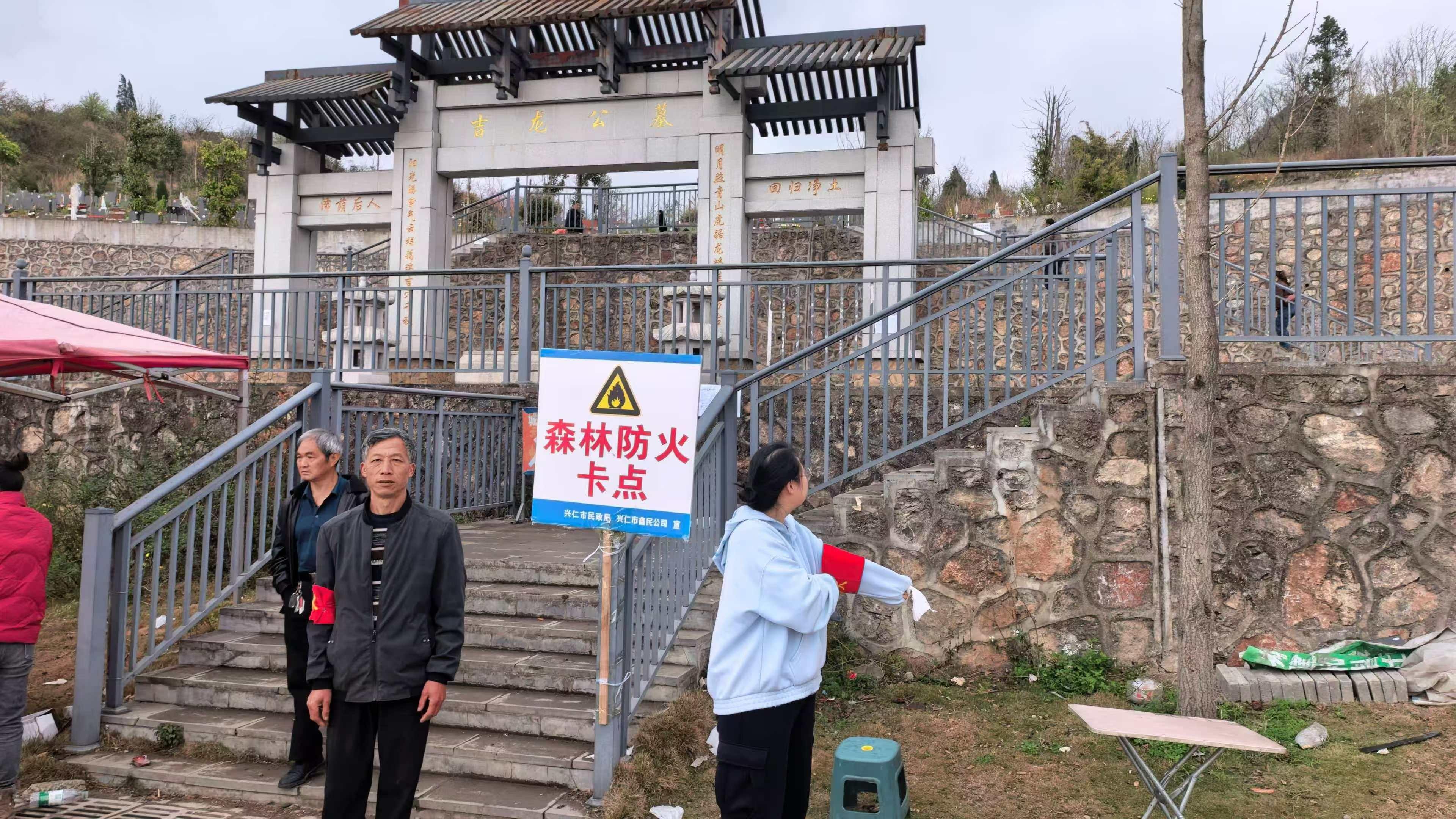 兴仁市民政局园区图片