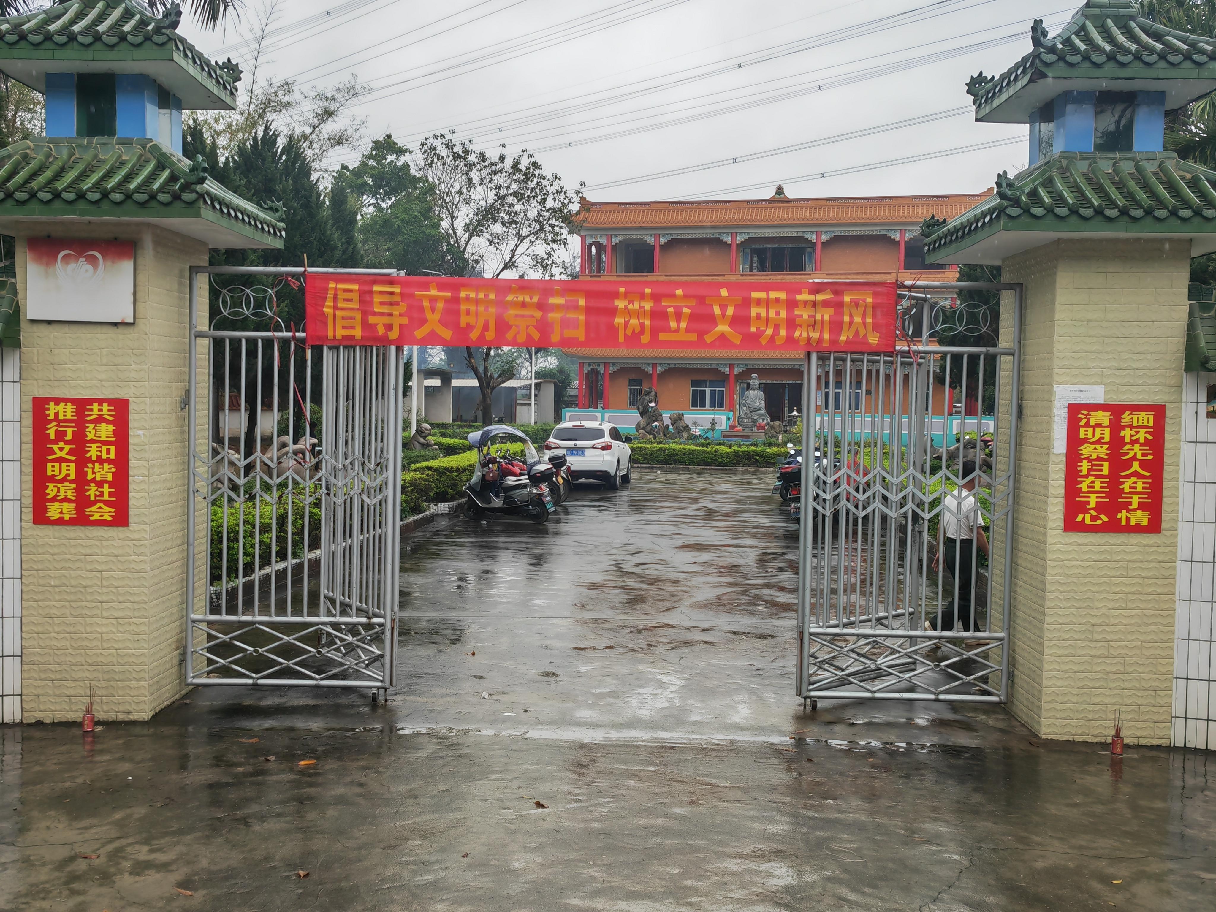 汕头市潮南区井都镇古埕福寿园第一骨灰楼园区图片