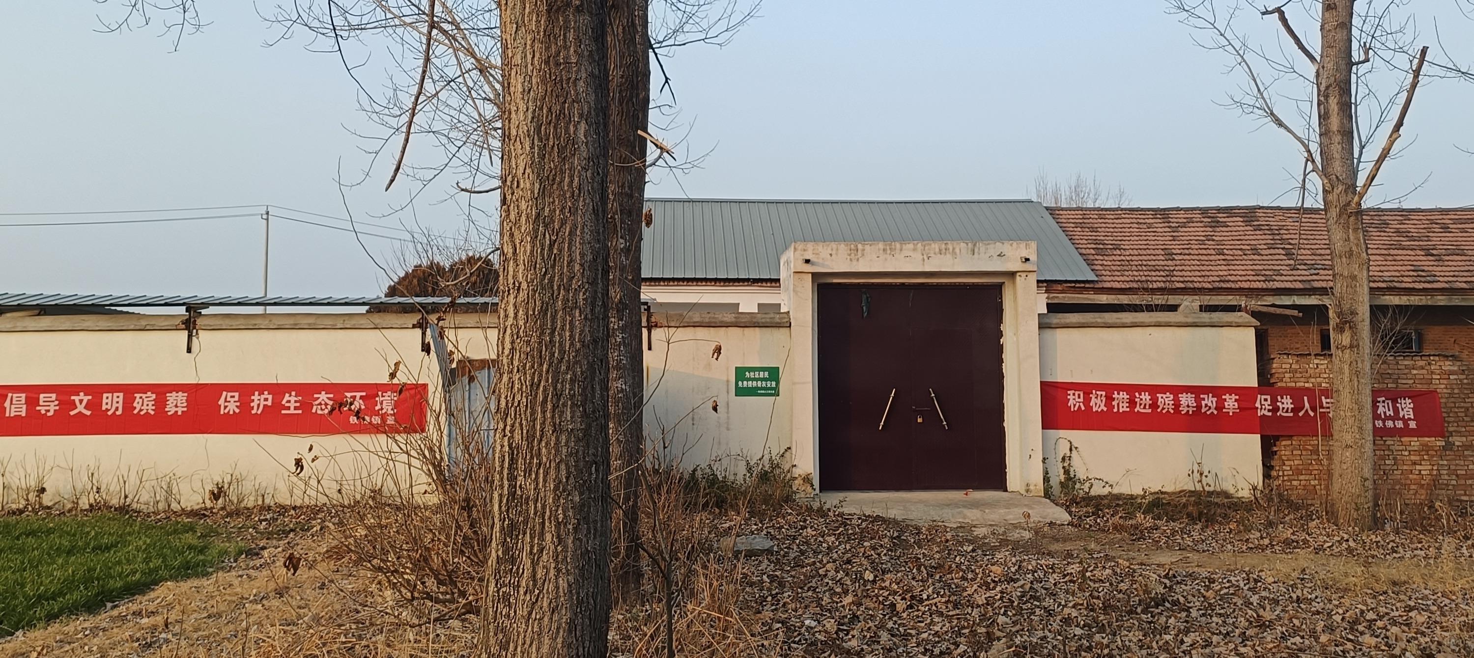 铁佛镇大王村骨灰堂
