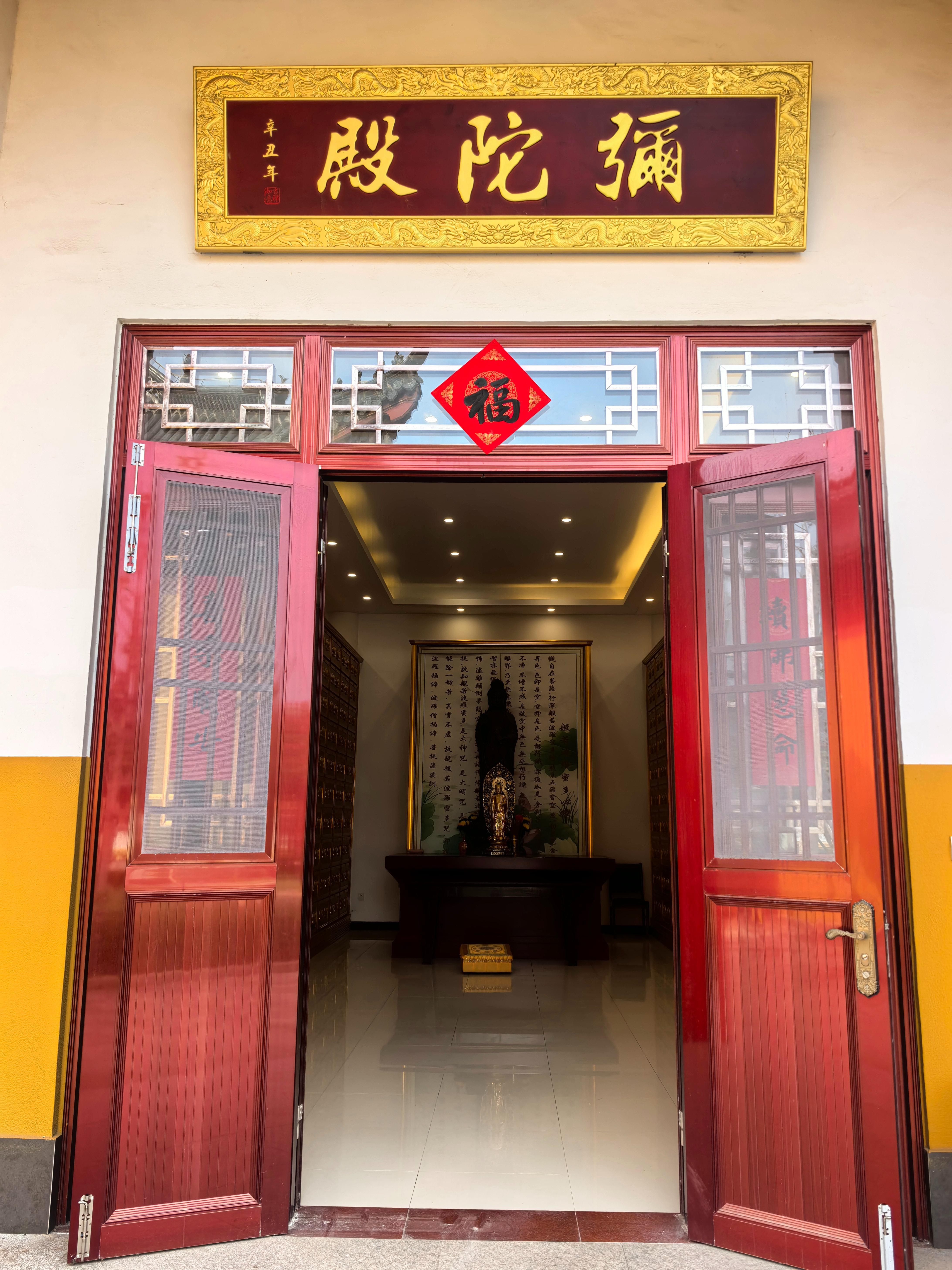 海安市白甸镇怡静阁骨灰堂园区图片