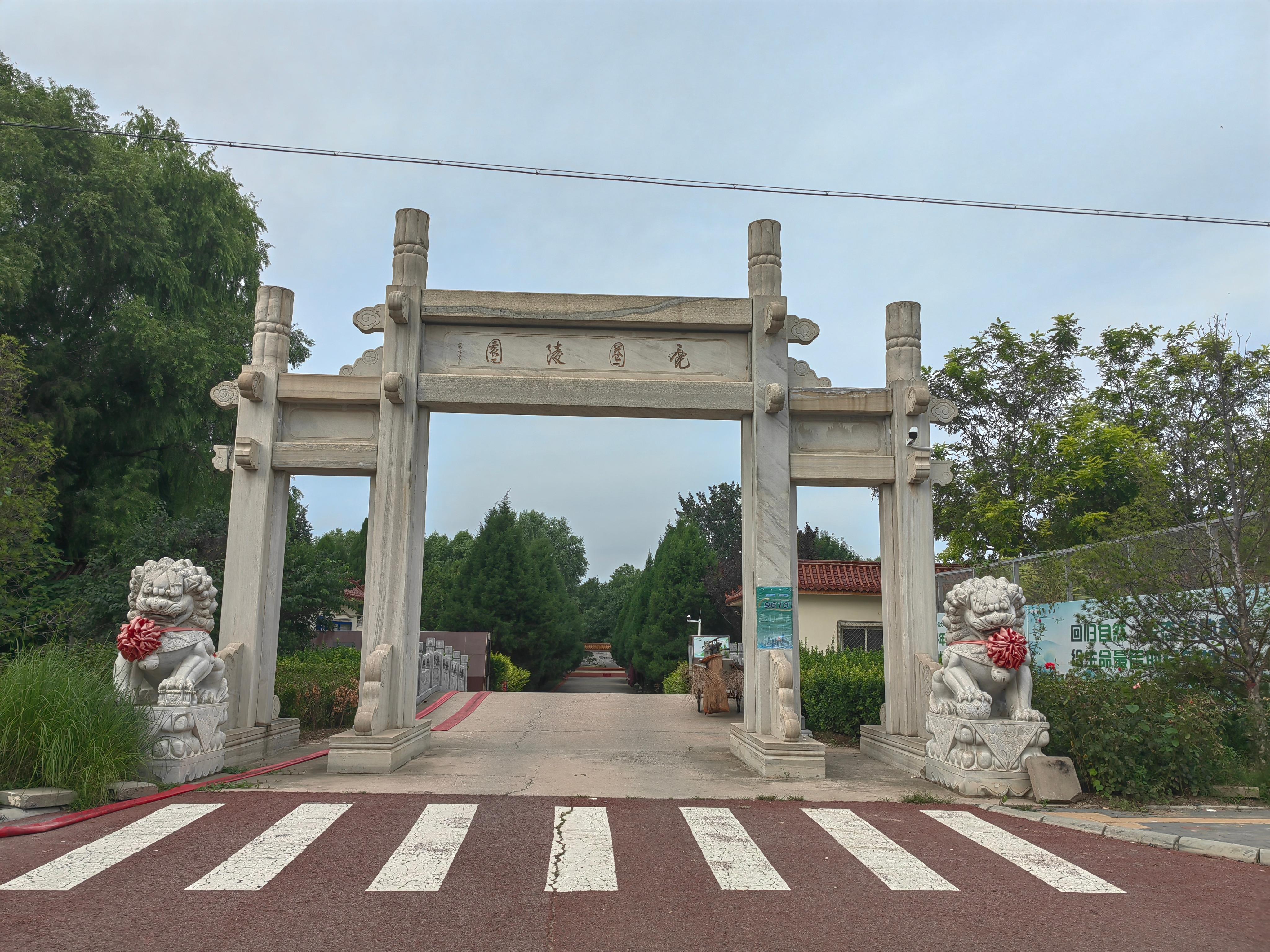 鹿圈陵园园区图片