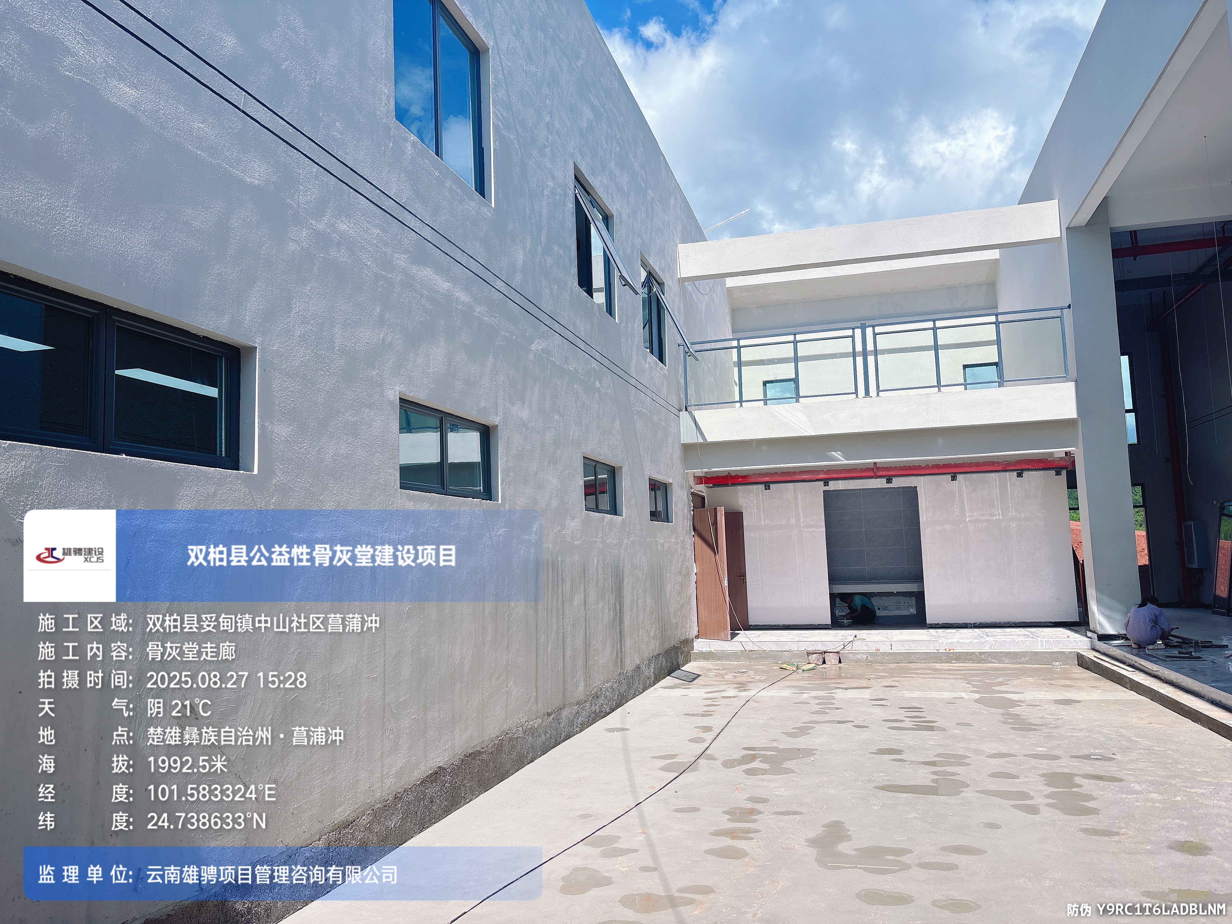 双柏县公益性骨灰堂园区图片