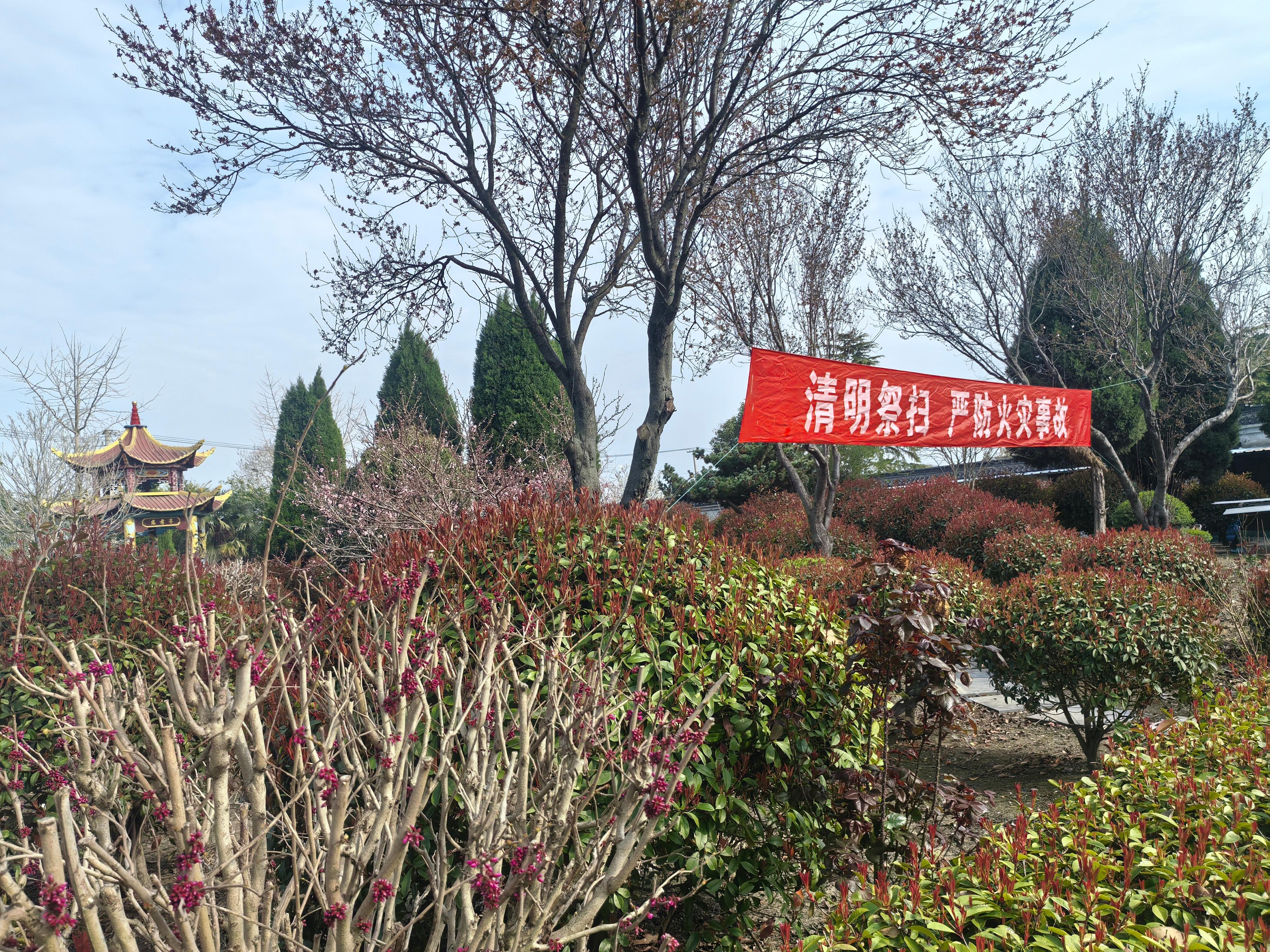 海安市墩头镇朝阳骨灰堂