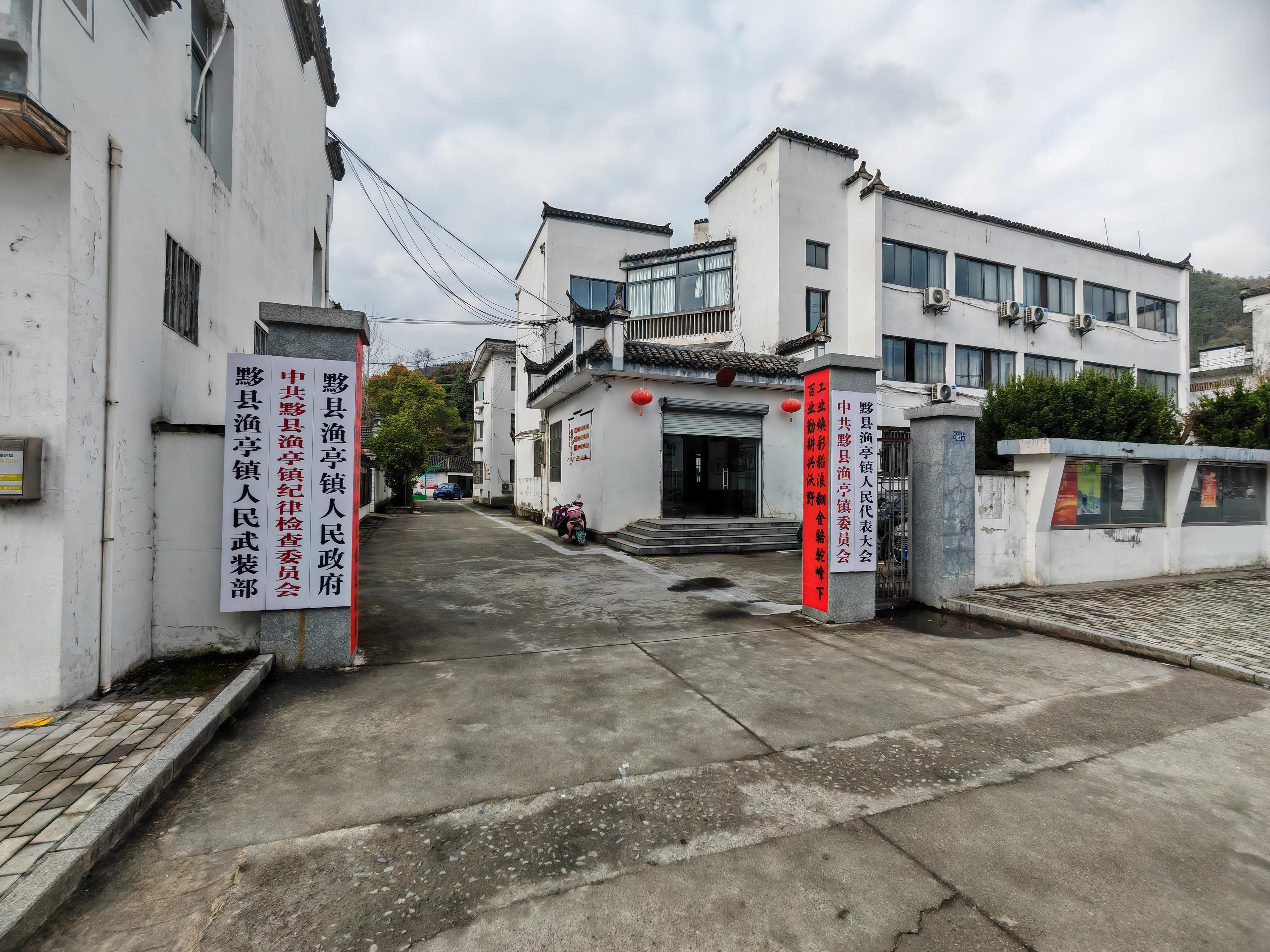 黟县楠玛村东西坞公墓