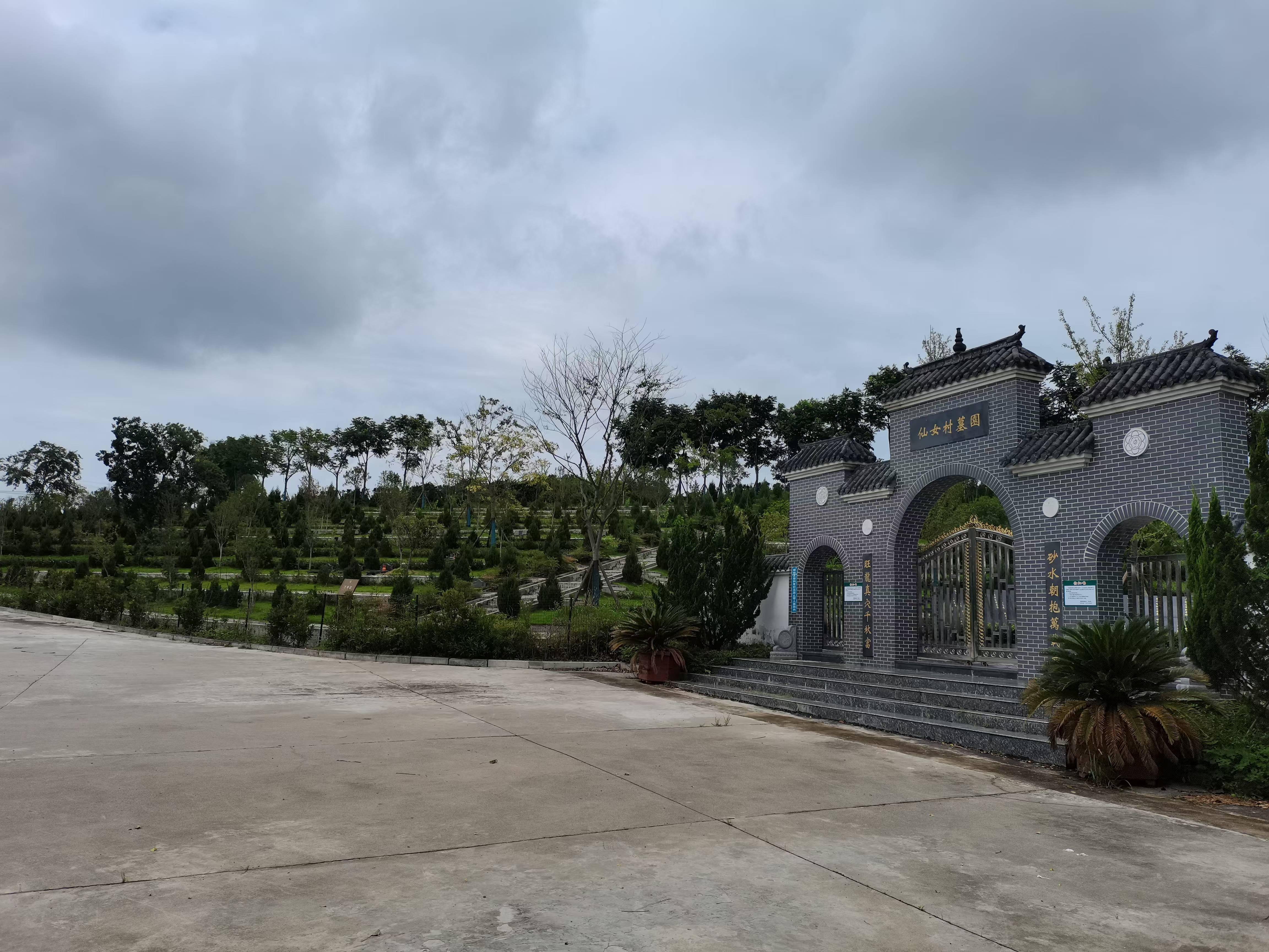仙女区域性公墓园区图片