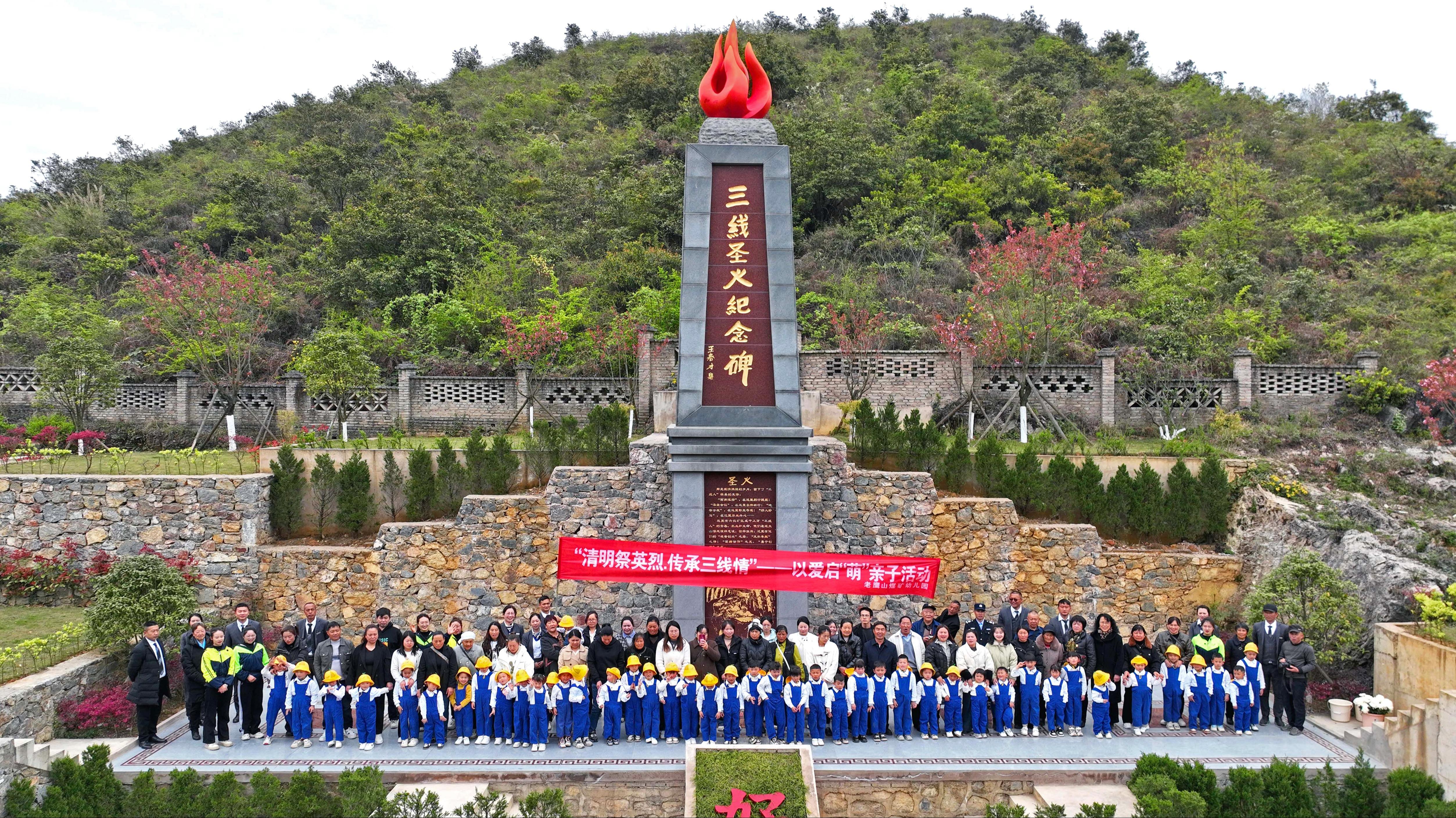 贵州云栖生态陵园有限公司园区图片