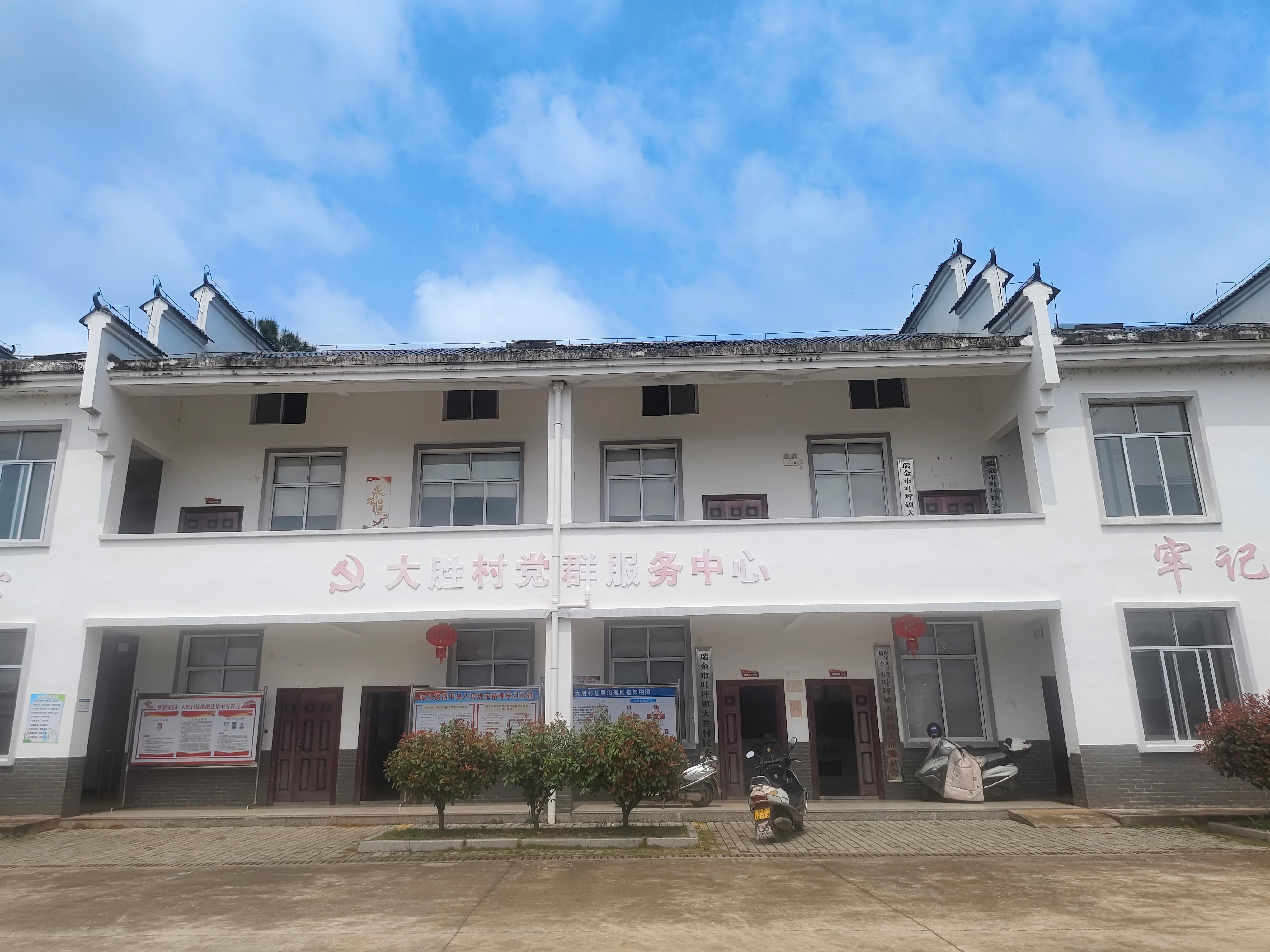 江西省瑞金市叶坪镇大胜村骨灰堂