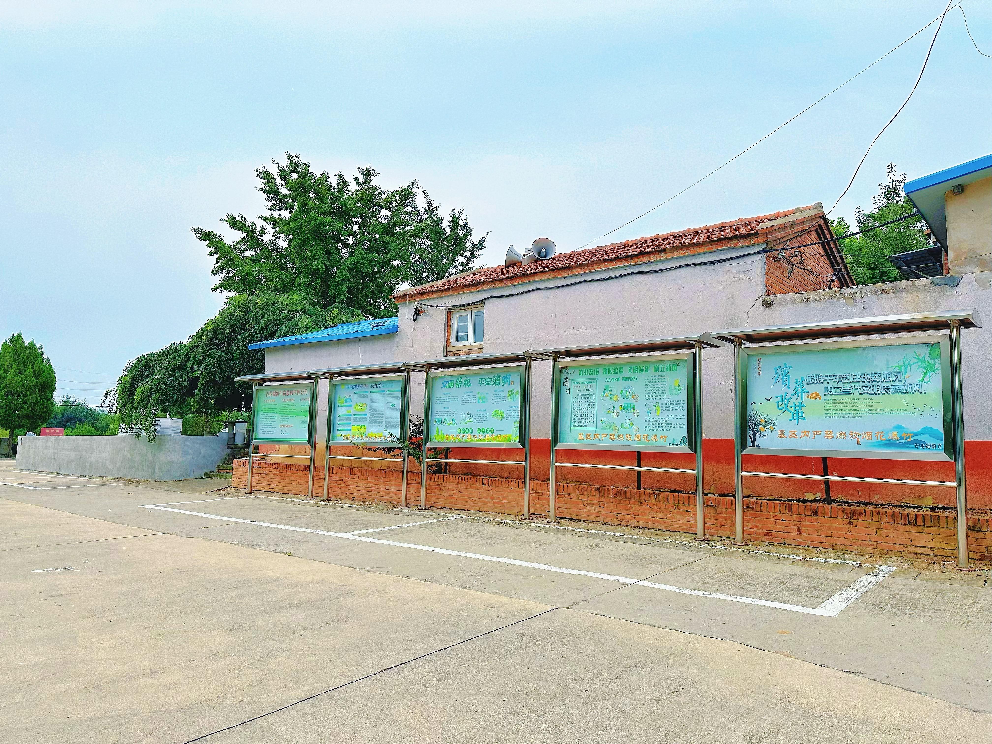 北京市房山区青龙公墓