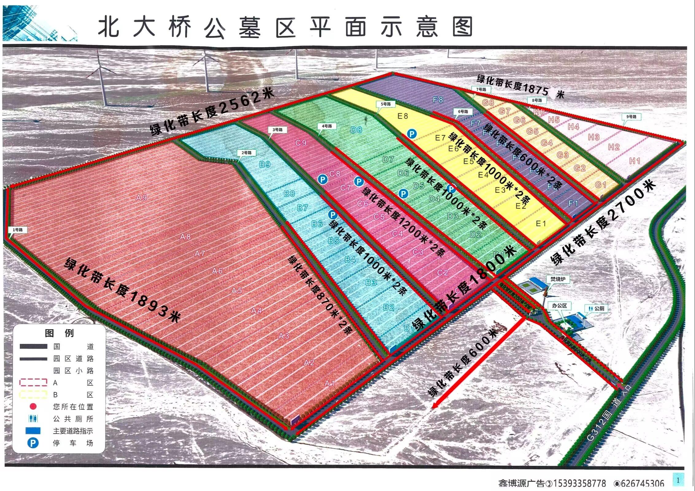 瓜州县北大桥公墓园区图片