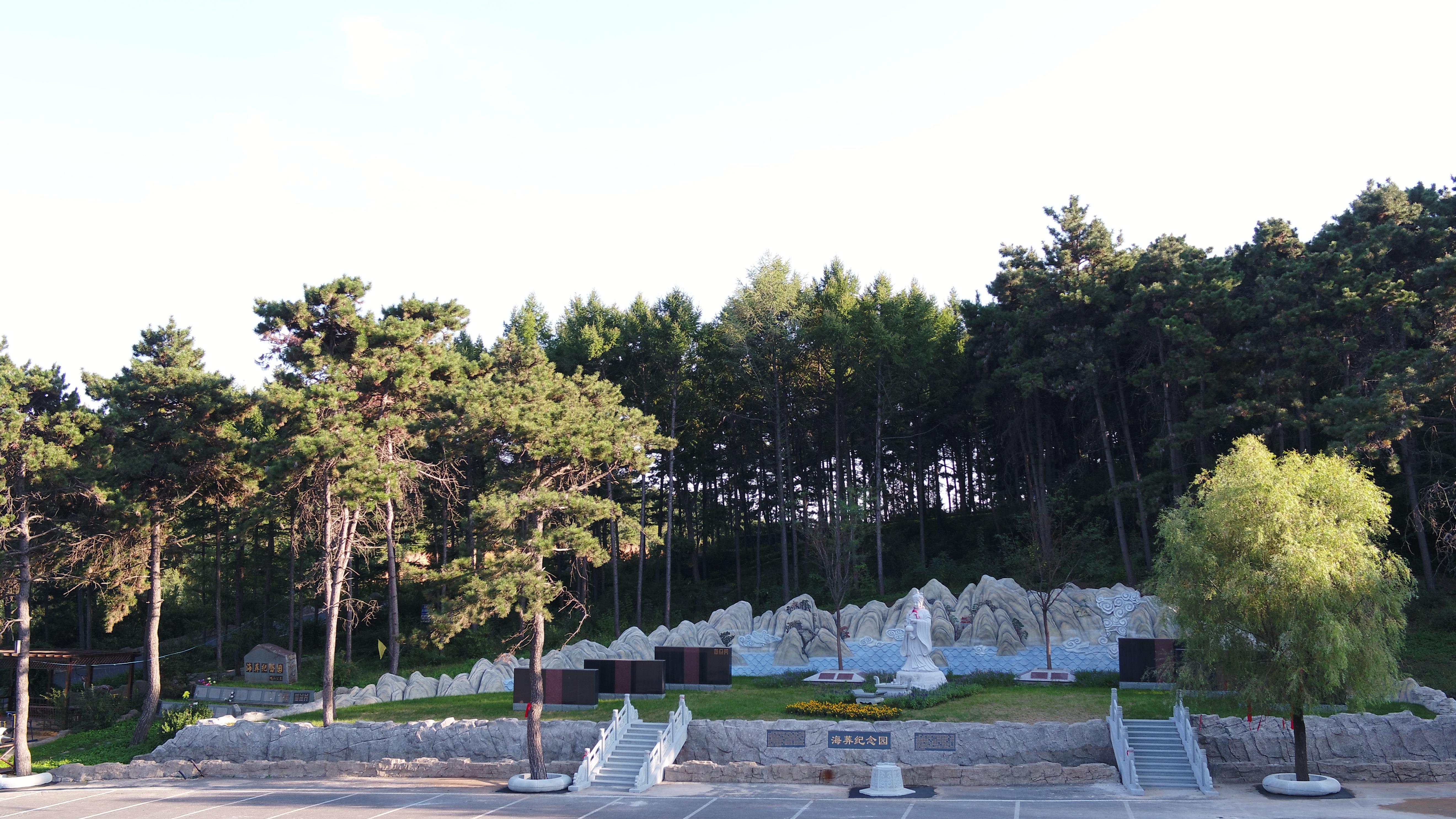 铁岭市帽山城市公益性公墓园区图片