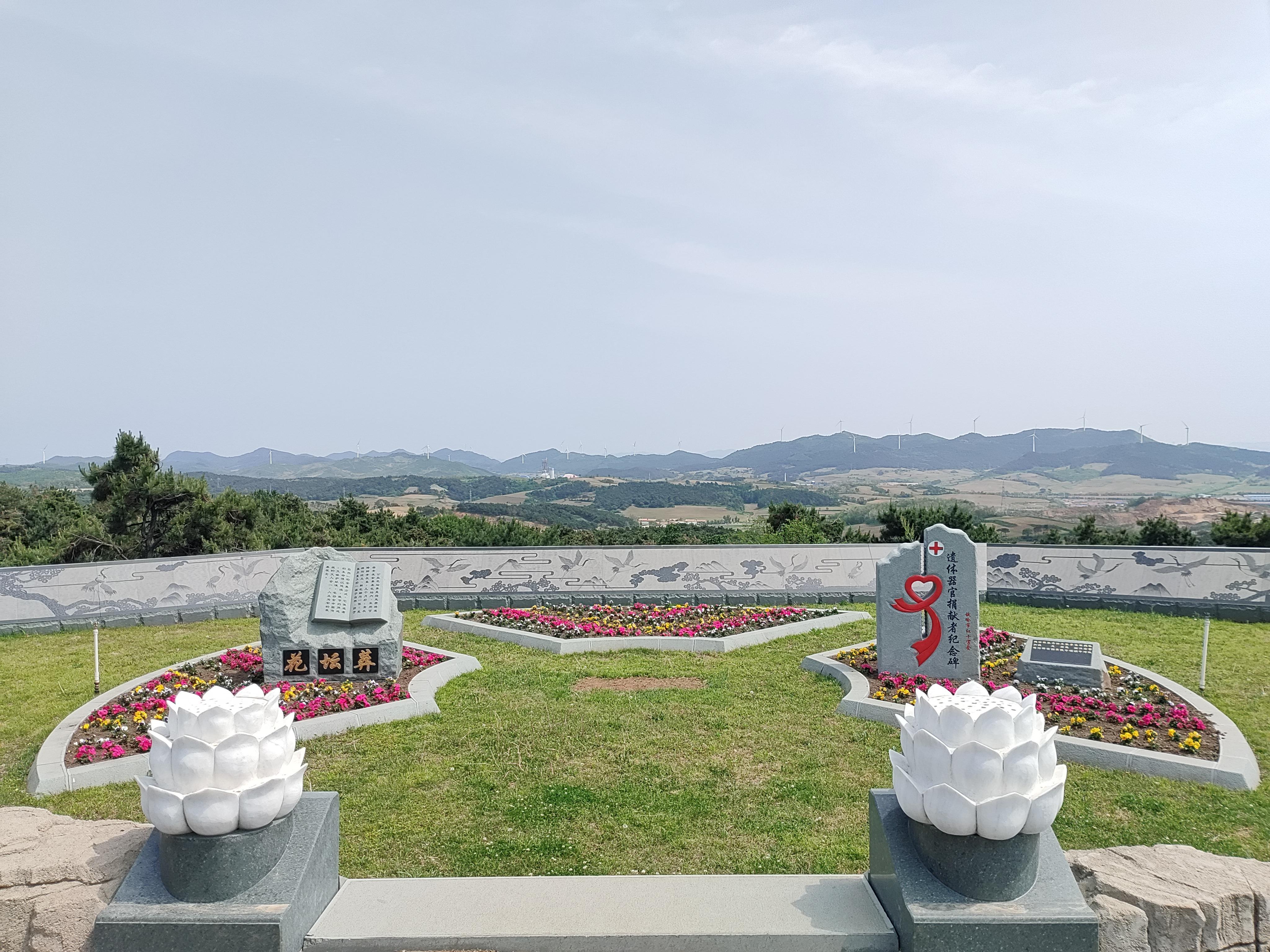 铁岭市帽山城市公益性公墓园区图片
