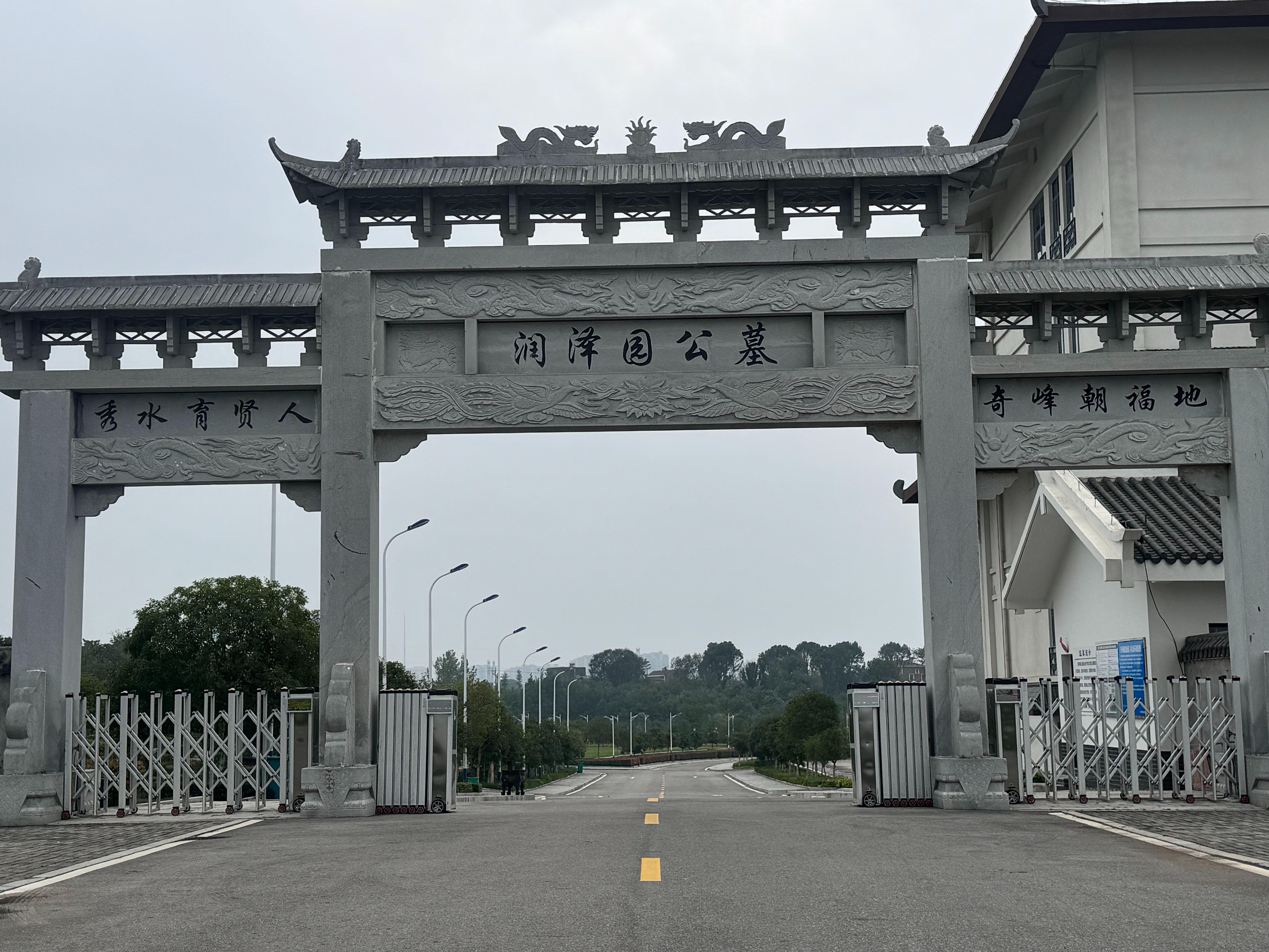枝江市润泽园公益性公墓