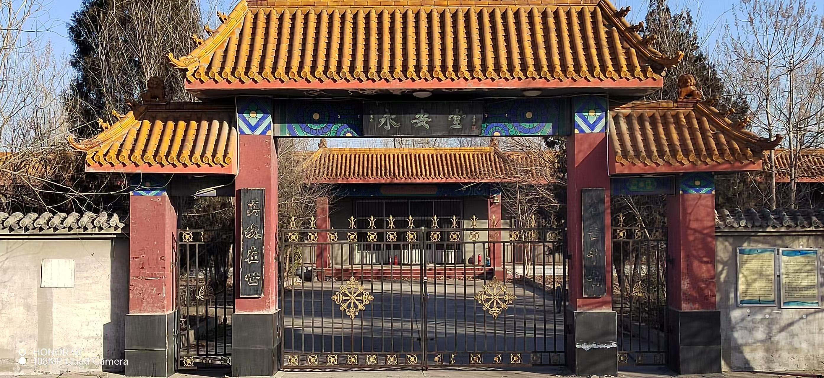 永安堂园区图片