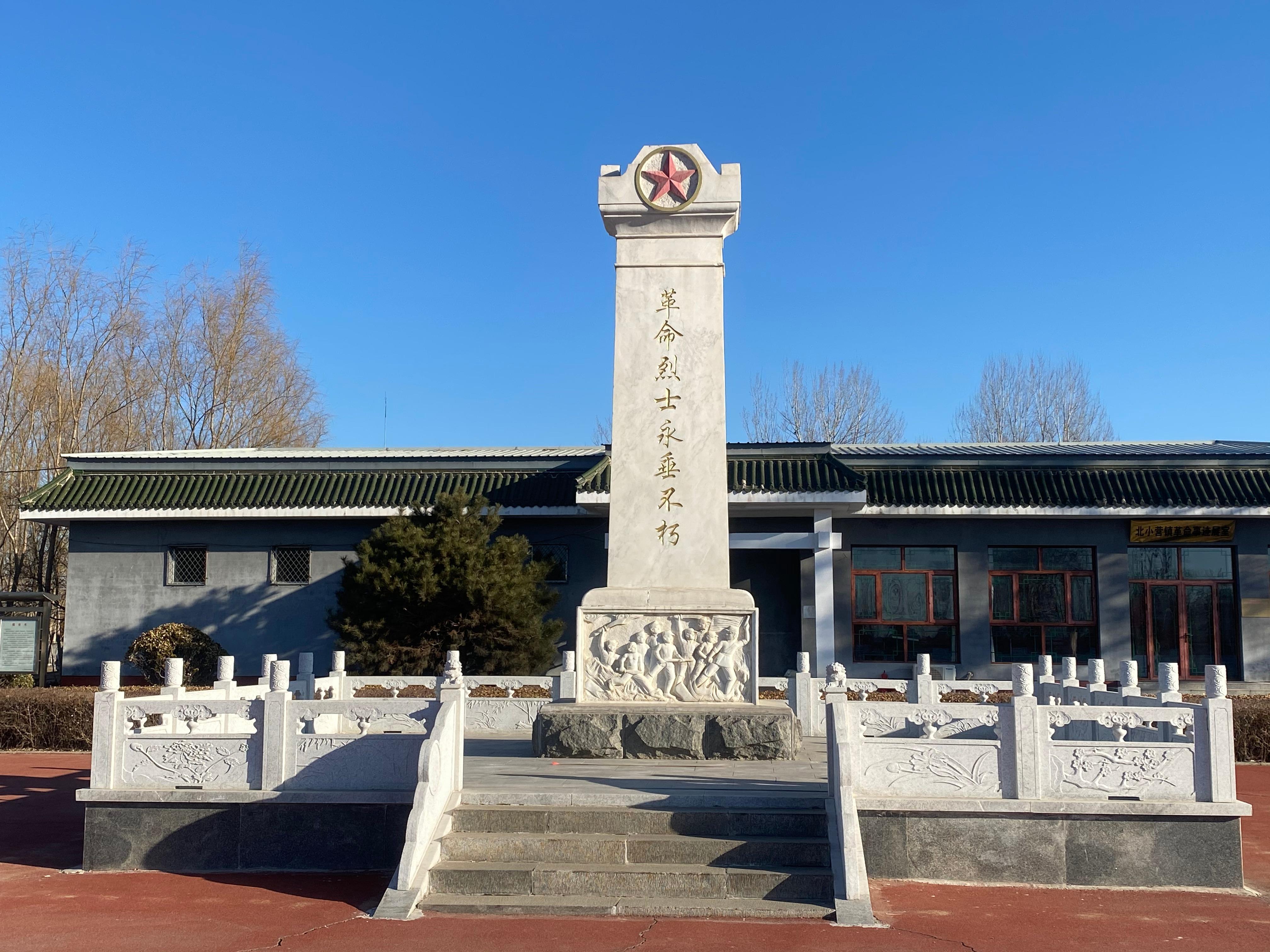 北小营镇革命教育基地园区图片