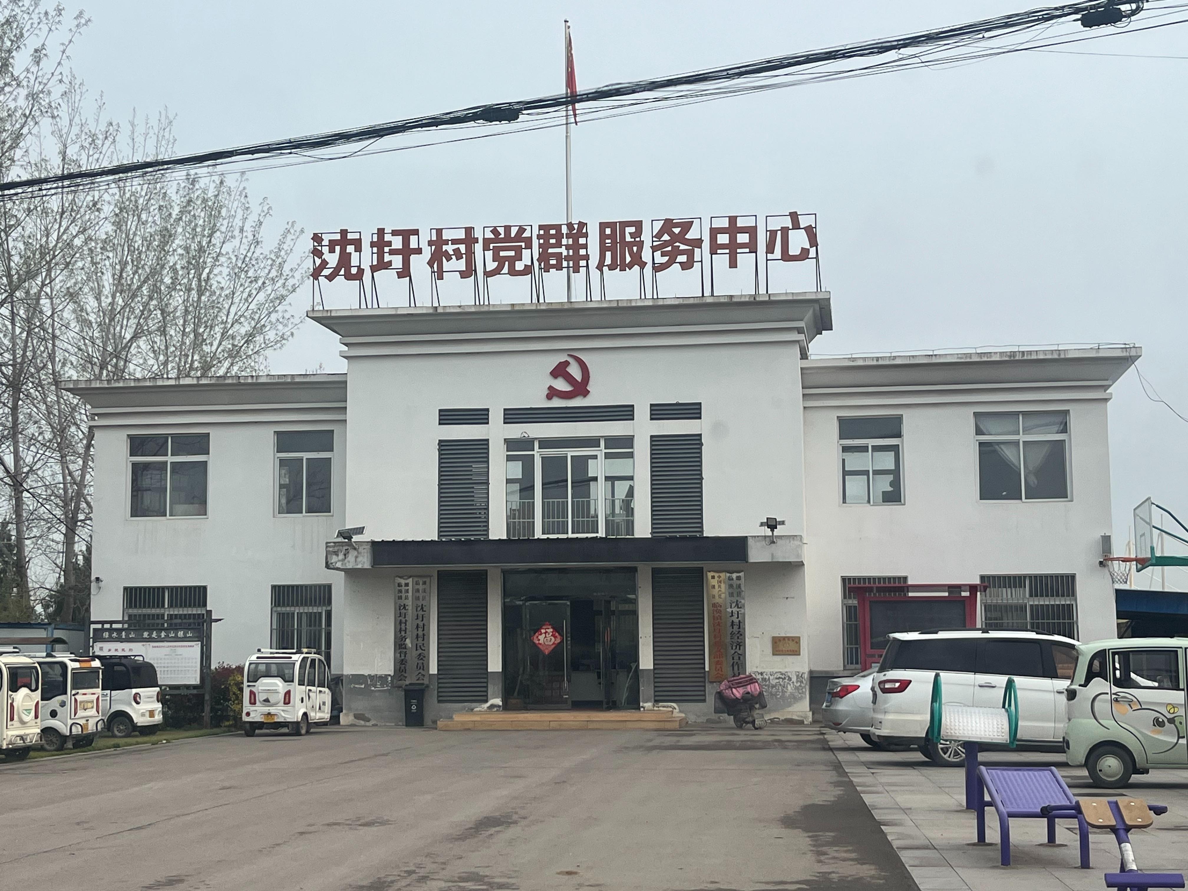 临涣镇沈圩公墓