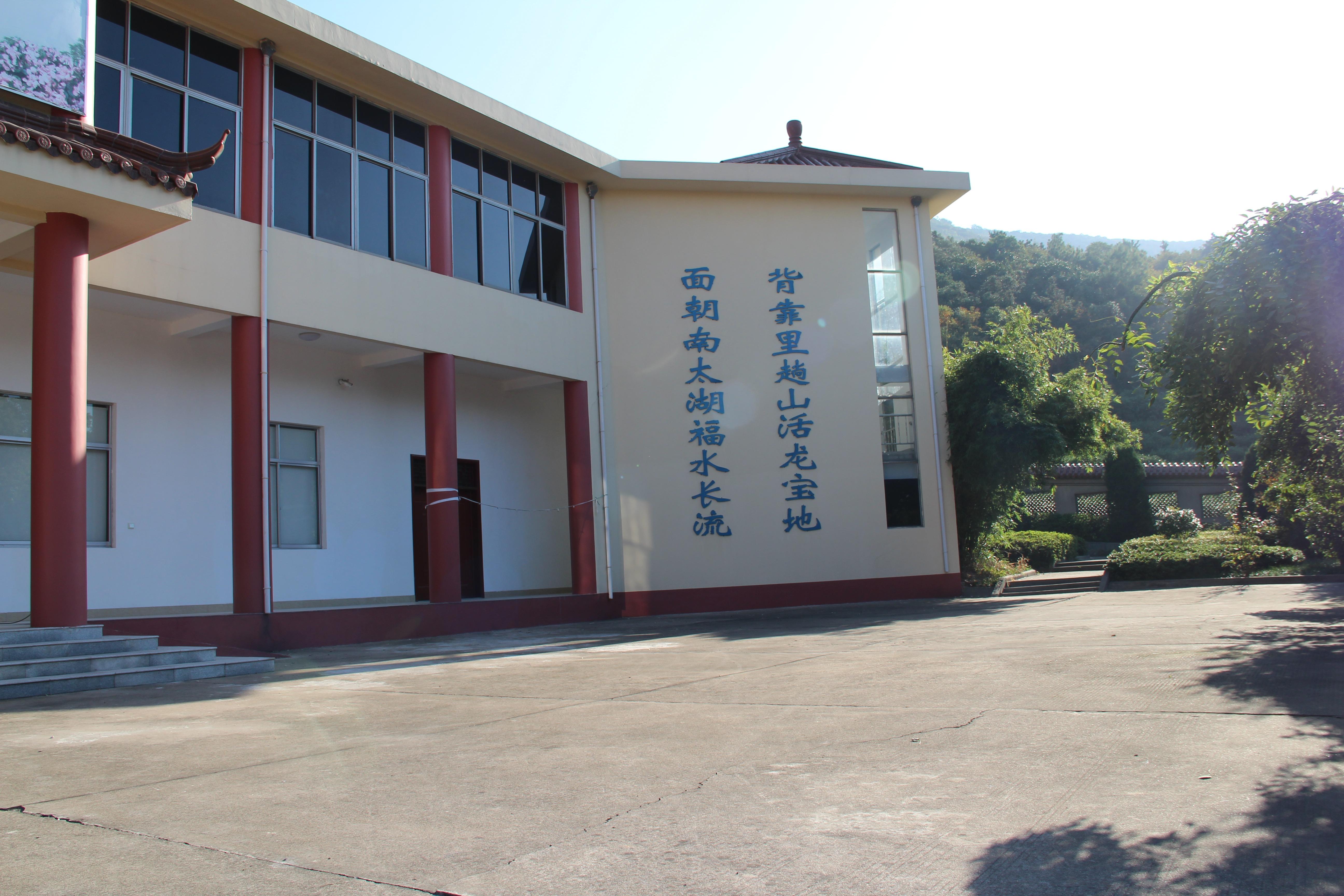 里趟山生命纪念馆园区图片