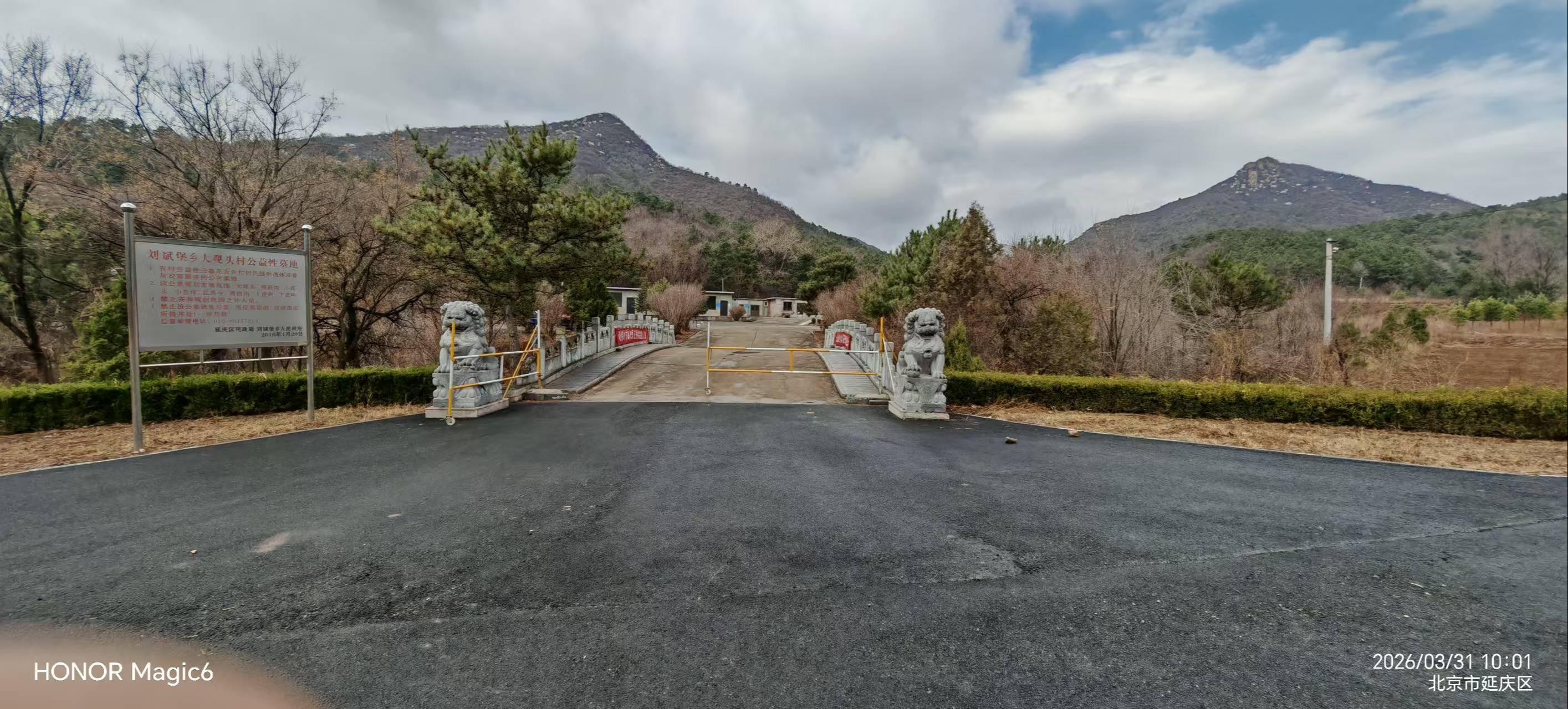 刘斌堡乡大观头村公益性公墓园区图片